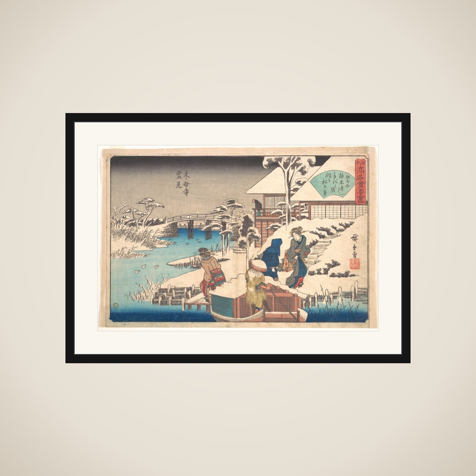 Uekiya Restaurant at Mokuboji framed