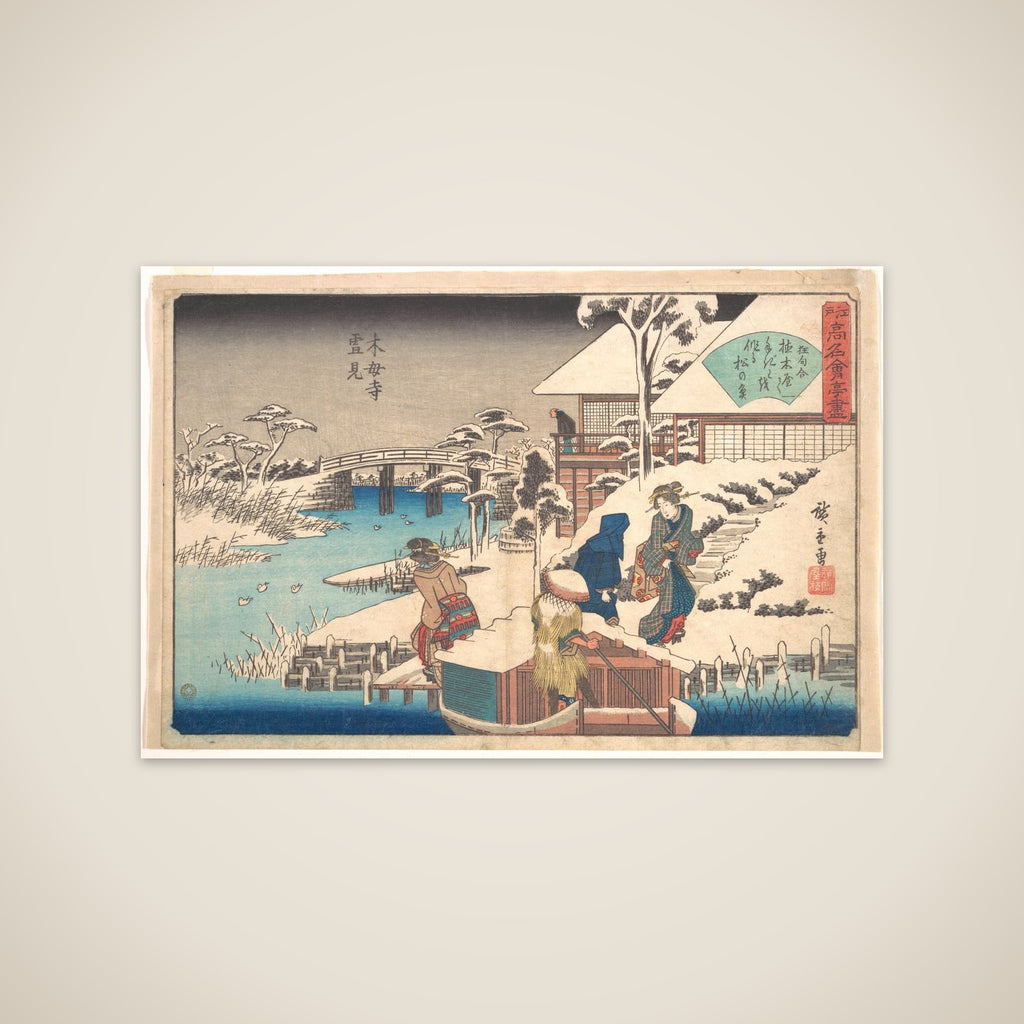 Uekiya Restaurant at Mokuboji unframed print