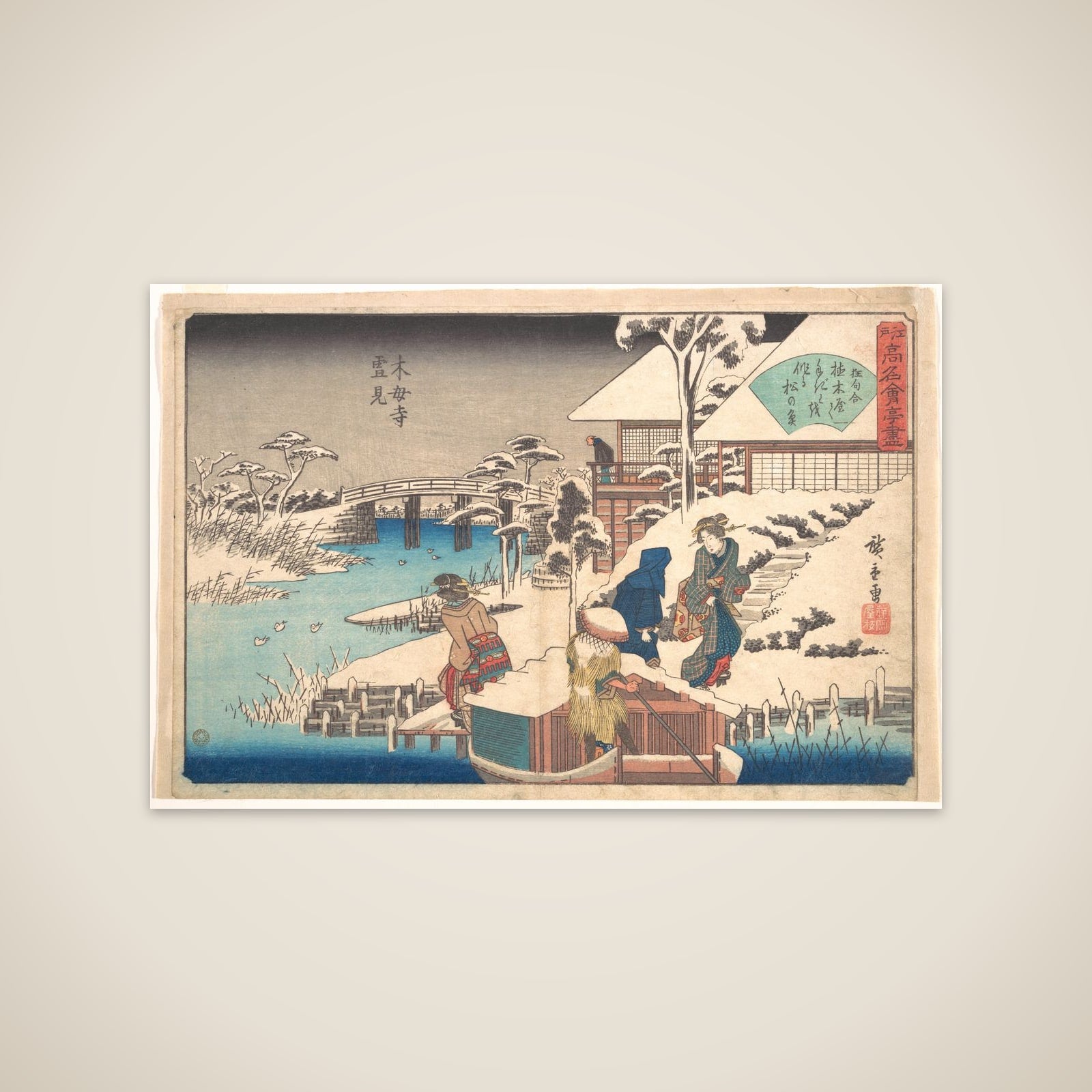 Uekiya Restaurant at Mokuboji unframed print