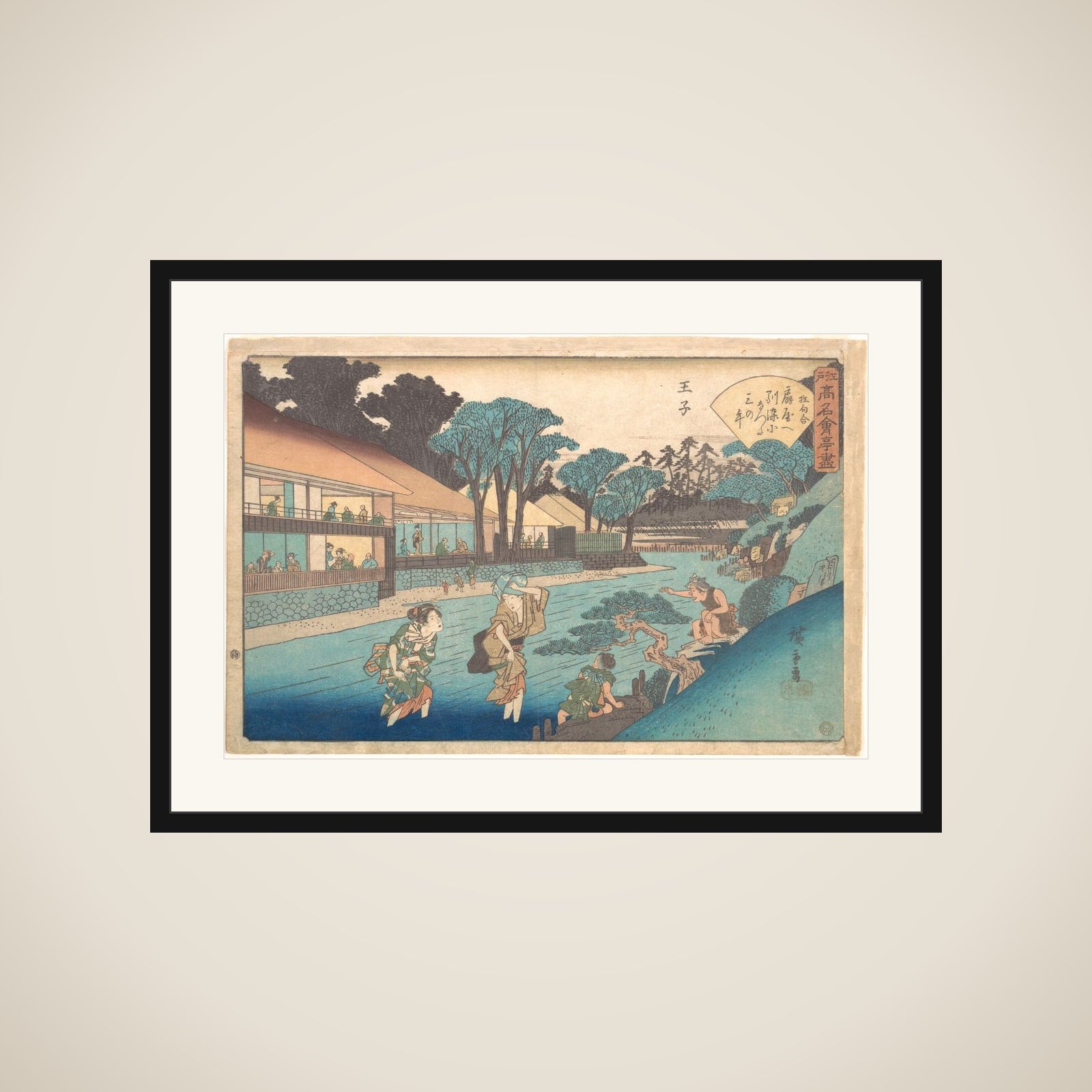 The Ōgiya at Ōji framed