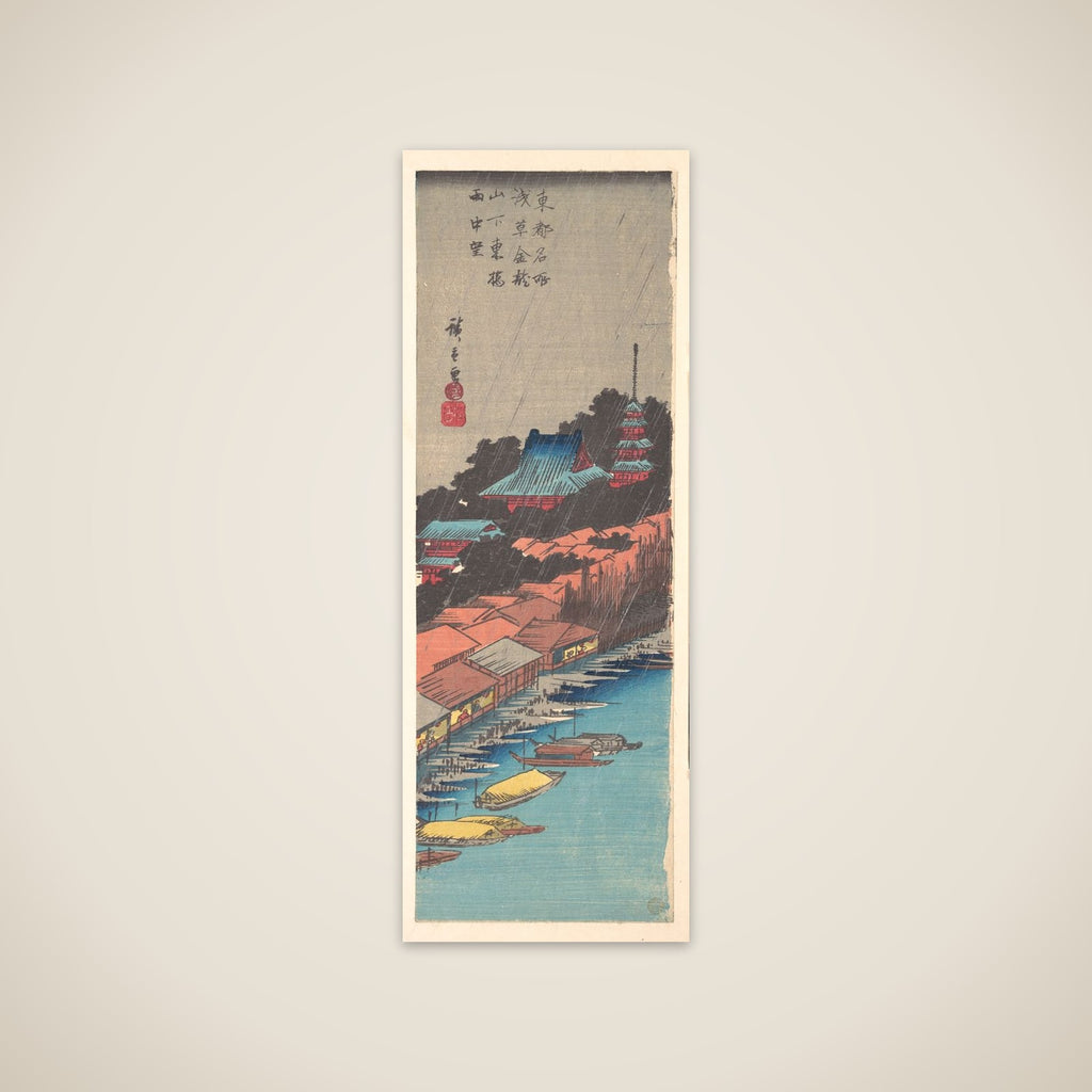 View of the Asakusa Kinryuzan Temple from the Azuma Bridge in the Rain unframed print