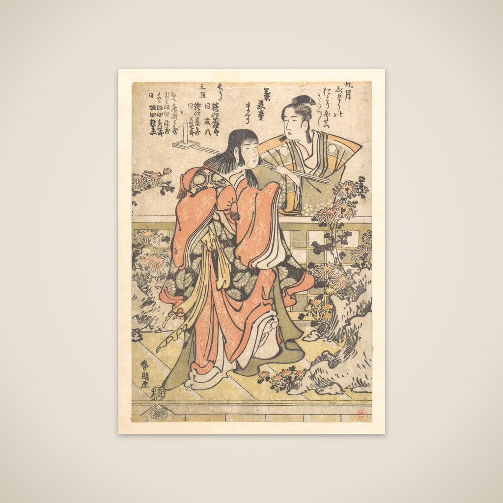 The Ninth-Month Kabuki Dance "Kikujido" unframed print