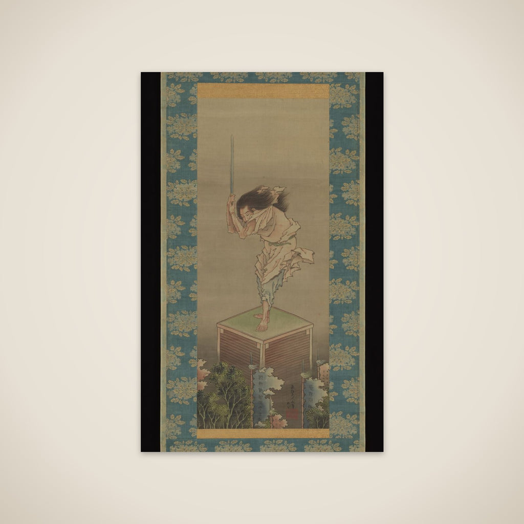 Sword Dancer unframed print