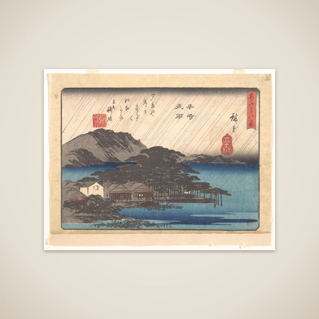 Evening Rain at Karasaki, from the series Eight Views of Ōmi (Ōmi hakkei) unframed print