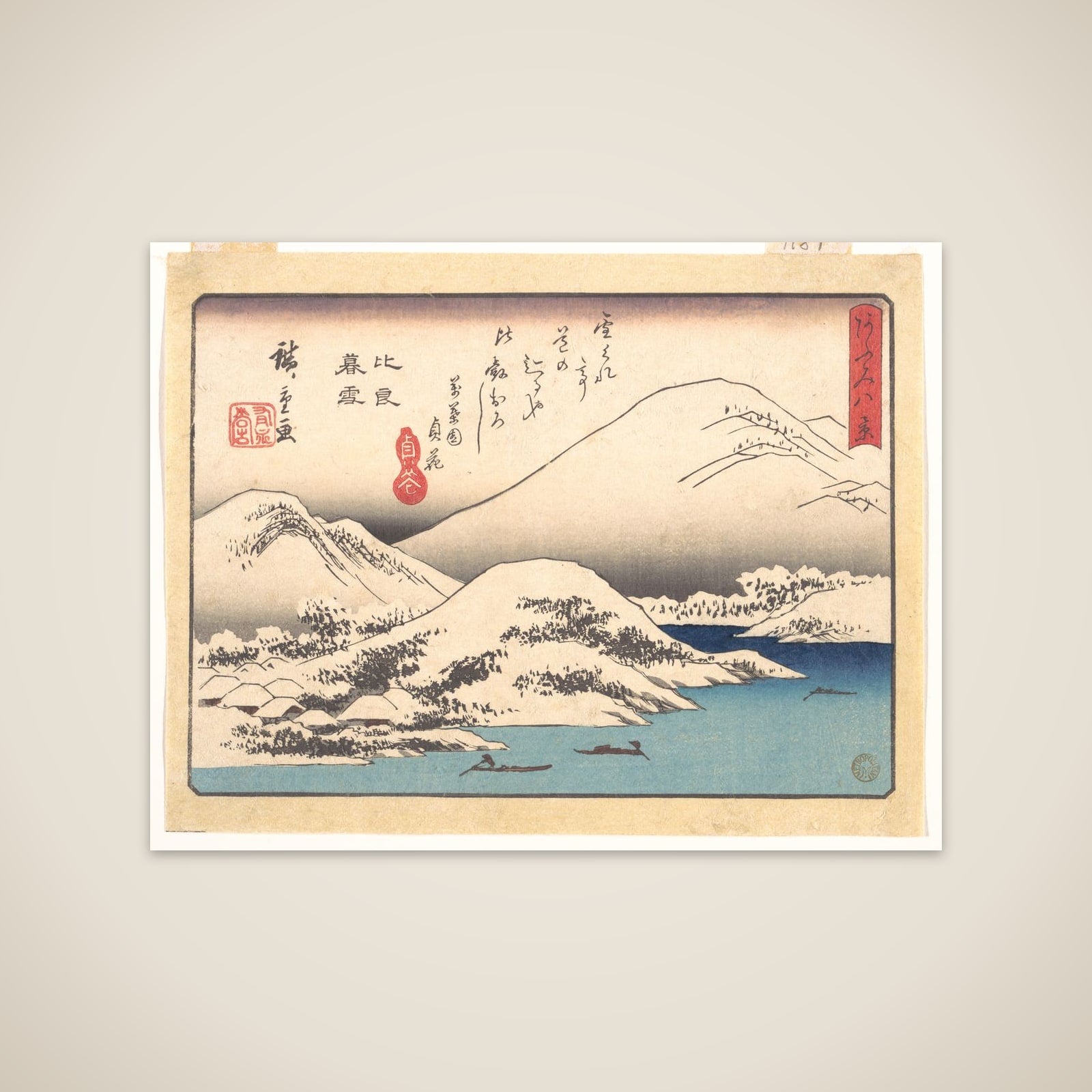 Evening Snow at Mount Hira, from the series Eight Views of Ōmi (Ōmi hakkei) unframed print