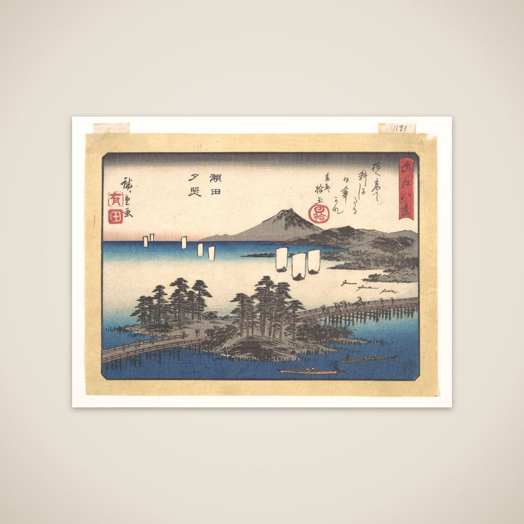 Sunset Glow at Seta,  from the series Eight Views of Ōmi (Ōmi hakkei) unframed print