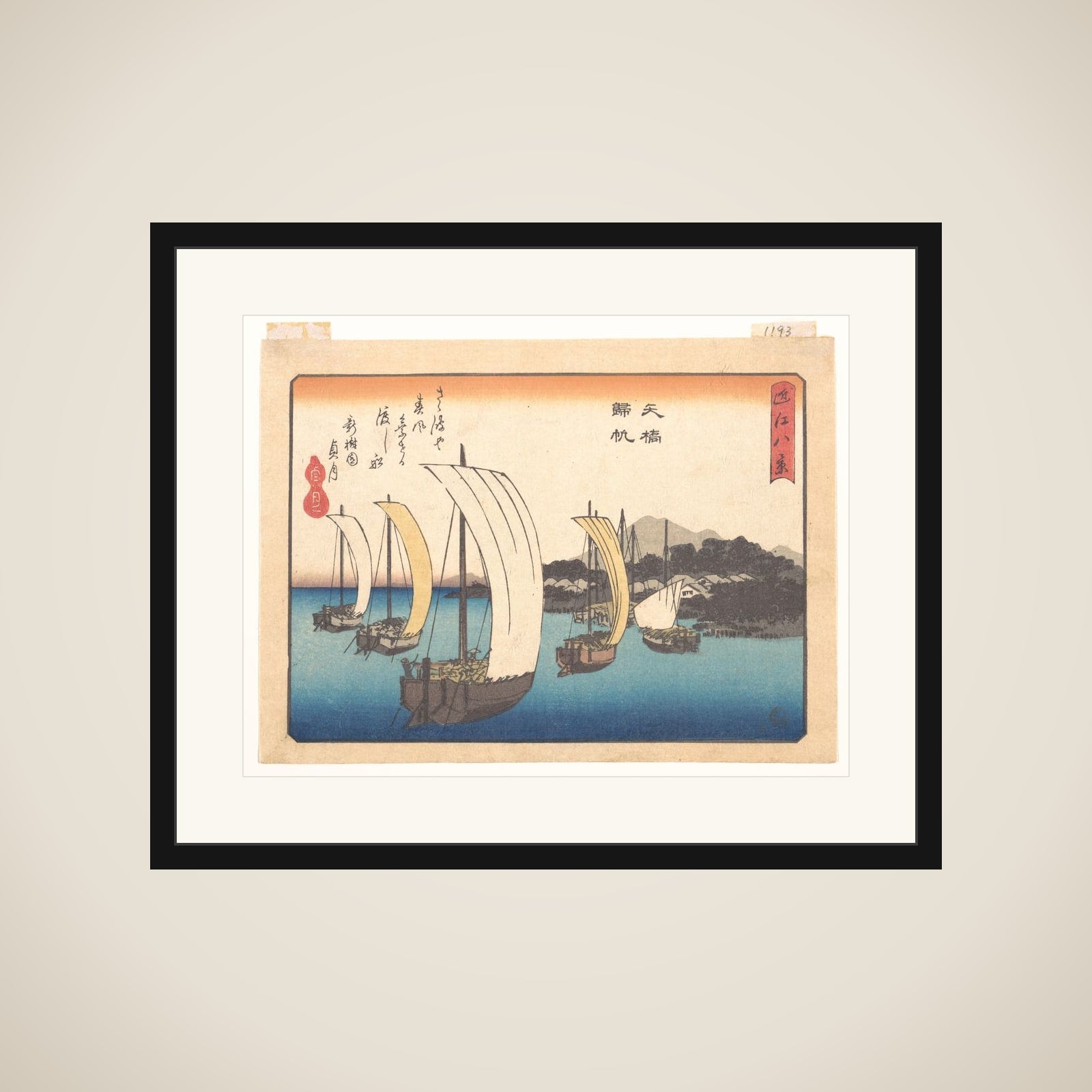 Returning Fishing Boats at Yabase, from the series Eight Views of Ōmi (Ōmi hakkei) framed
