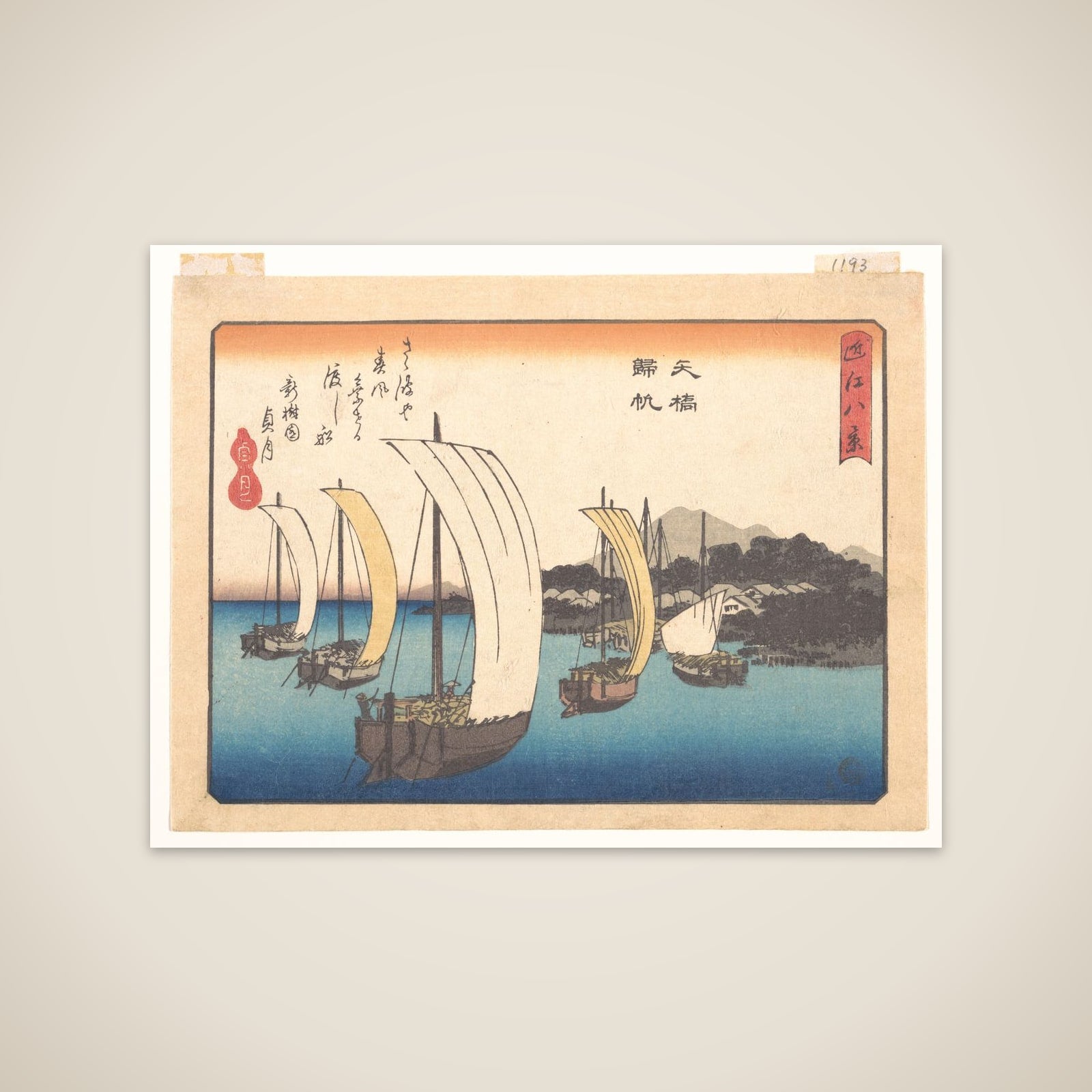 Returning Fishing Boats at Yabase, from the series Eight Views of Ōmi (Ōmi hakkei) unframed print
