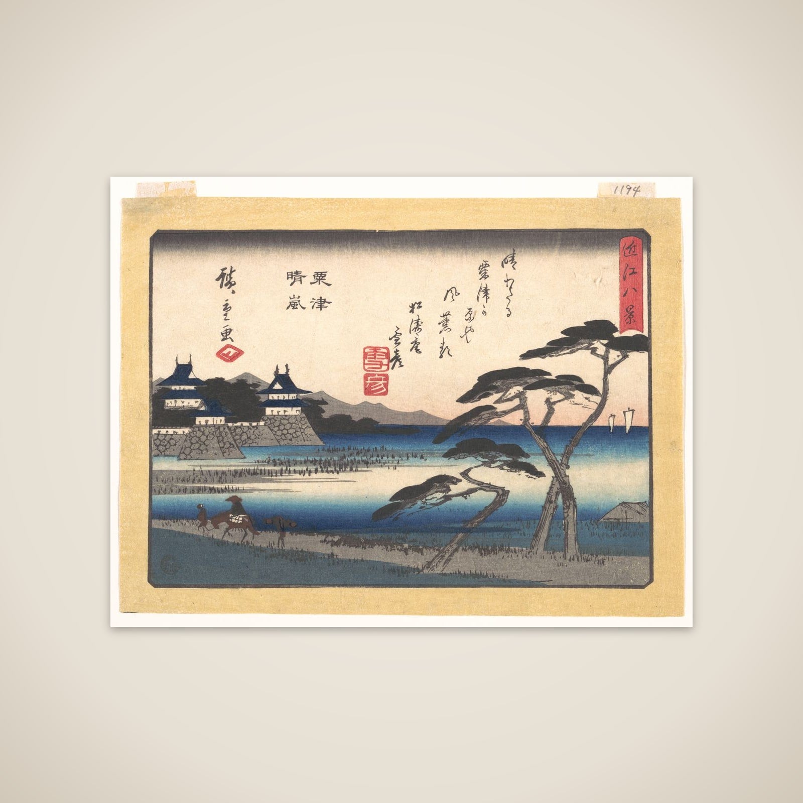 Clearing Weather at Awazu (Awazu seiran), from the series Eight Views of Ōmi (Ōmi hakkei) unframed print
