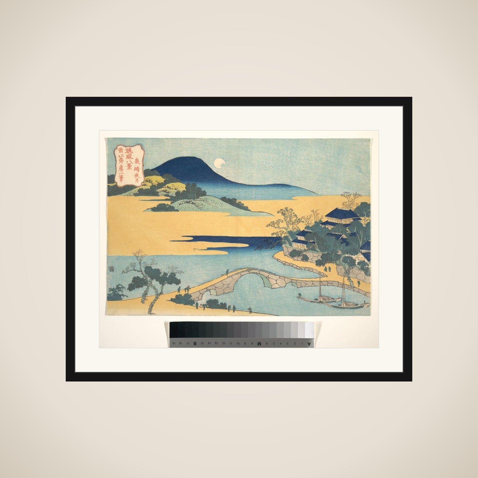 Evening Moon at Izumizaki (Izaumizaki yagetsu), from the series Eight Views of the Ryūkyū Islands (Ryūkyū hakkei) framed