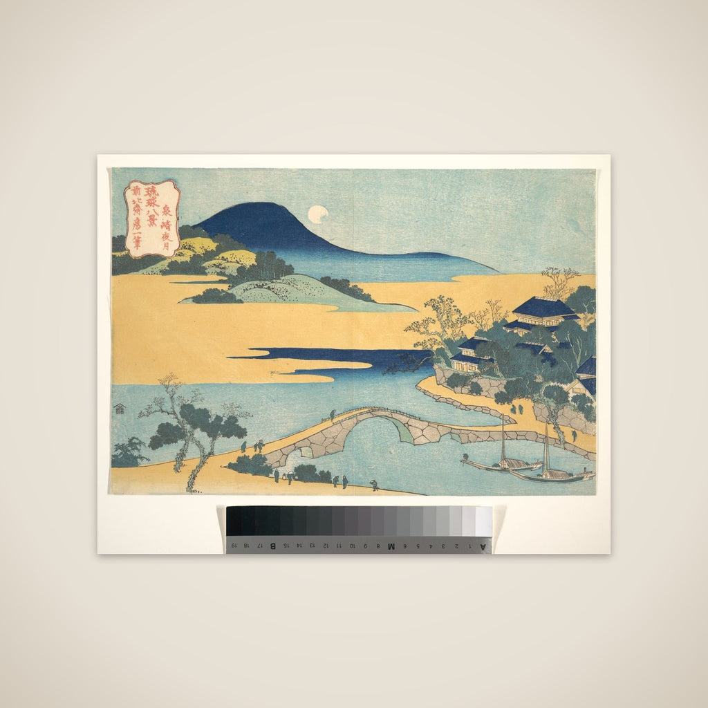 Evening Moon at Izumizaki (Izaumizaki yagetsu), from the series Eight Views of the Ryūkyū Islands (Ryūkyū hakkei) unframed print