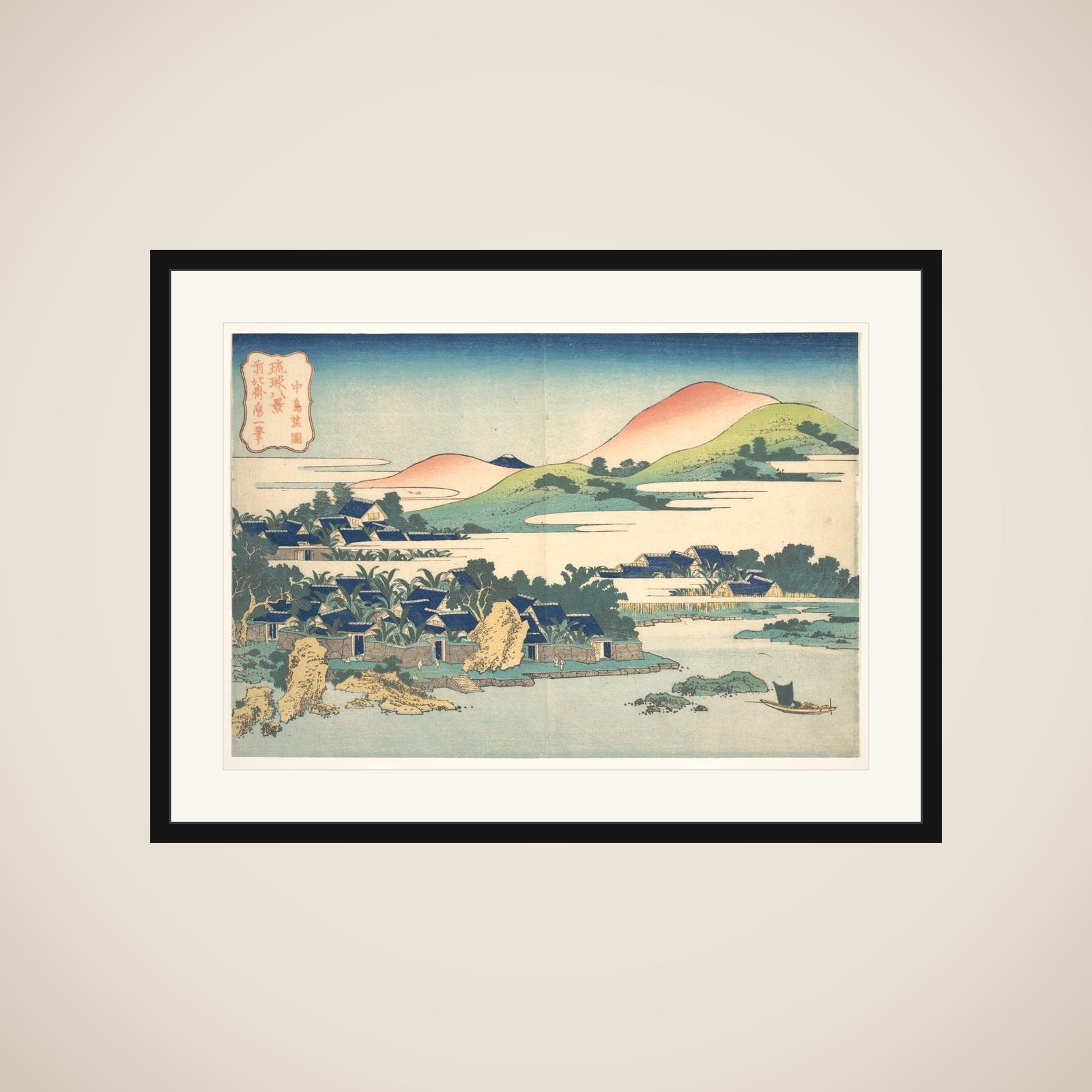 Banana Garden at Nakashima (Nakashima shōen), from the series Eight Views of the Ryūkyū Islands (Ryūkyū hakkei) framed