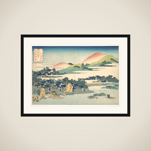 Banana Garden at Nakashima (Nakashima shōen), from the series Eight Views of the Ryūkyū Islands (Ryūkyū hakkei) framed