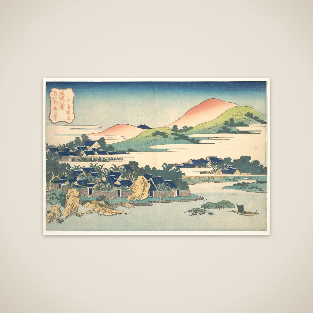 Banana Garden at Nakashima (Nakashima shōen), from the series Eight Views of the Ryūkyū Islands (Ryūkyū hakkei) unframed print