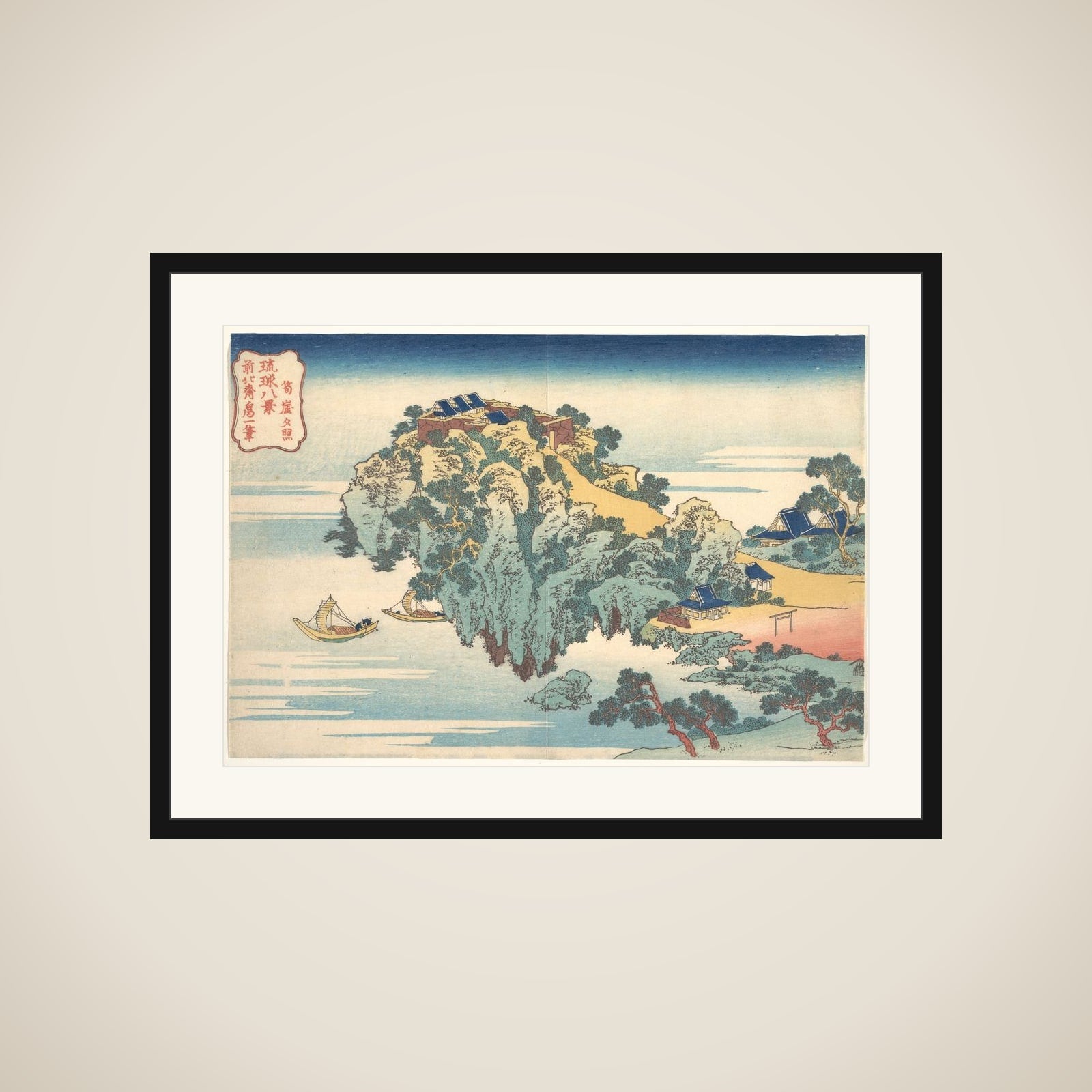Evening Glow at Jungai (Jungai sekishō), from the series Eight Views of the Ryūkyū Islands (Ryūkyū hakkei) framed