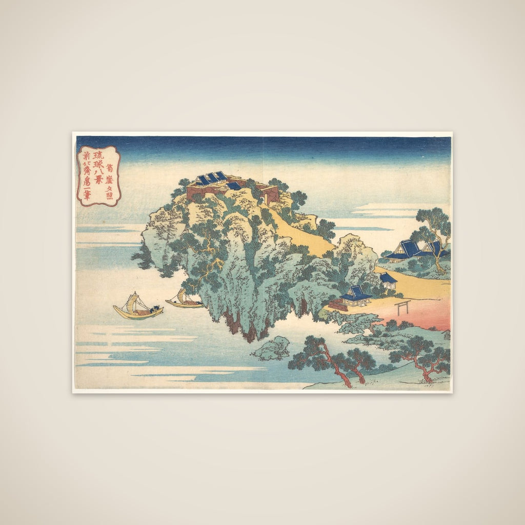 Evening Glow at Jungai (Jungai sekishō), from the series Eight Views of the Ryūkyū Islands (Ryūkyū hakkei) unframed print