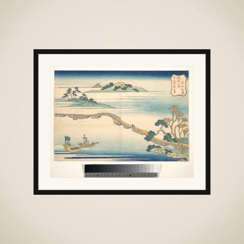 Autumn Sky at Chōkō (Chōkō shūsei), from the series Eight Views of the Ryūkyū Islands (Ryūkyū hakkei) framed