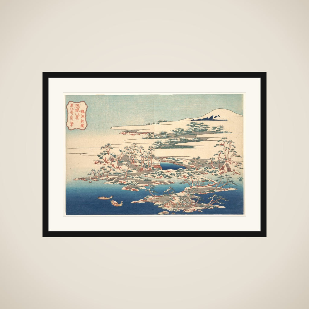 Pines and Waves at Ryūtō (Ryūtō shōtō), from the series Eight Views of the Ryūkyū Islands (Ryūkyū hakkei) framed