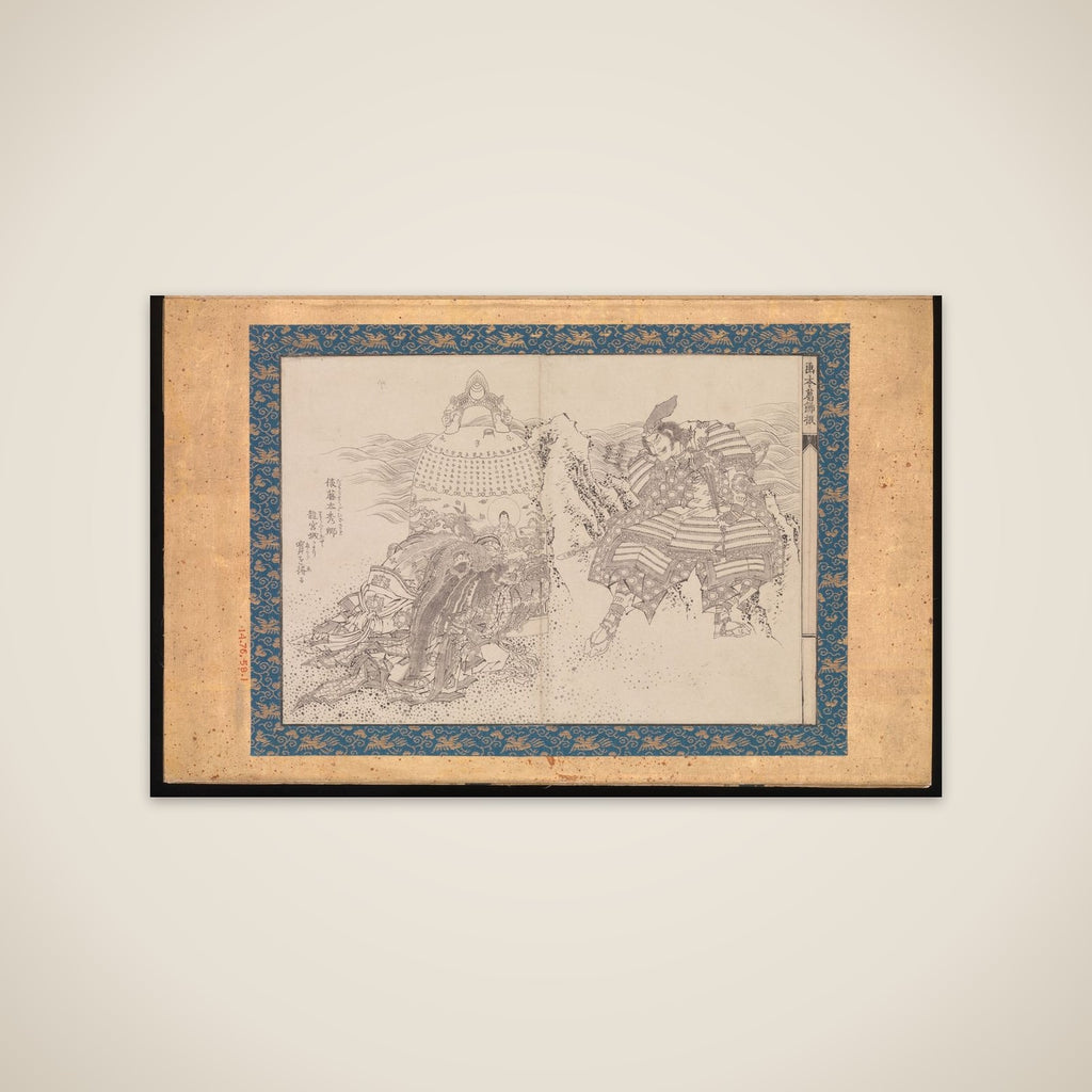Picture Book in the Katsushika Style (Ehon Katsushika-buri) unframed print