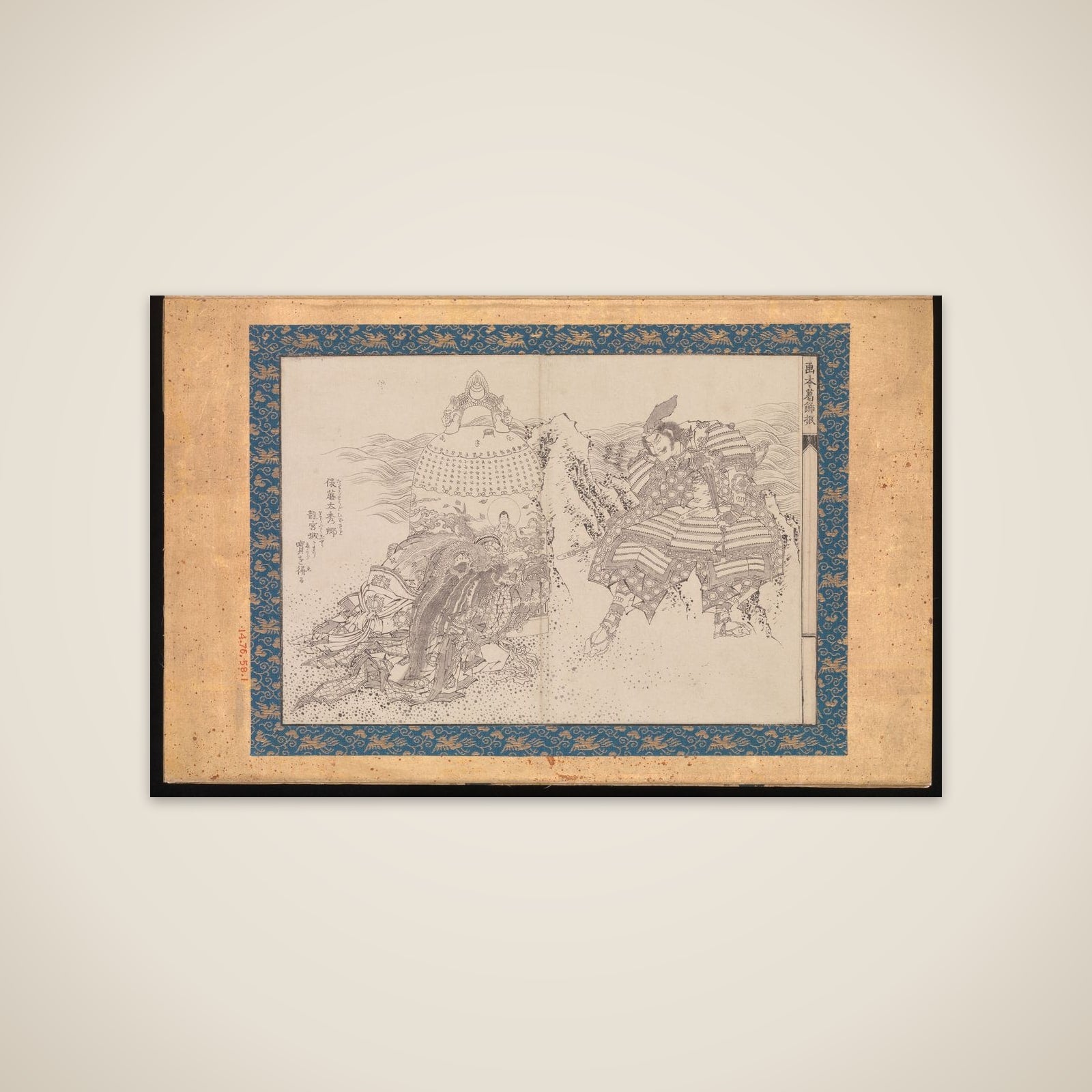 Picture Book in the Katsushika Style (Ehon Katsushika-buri) unframed print