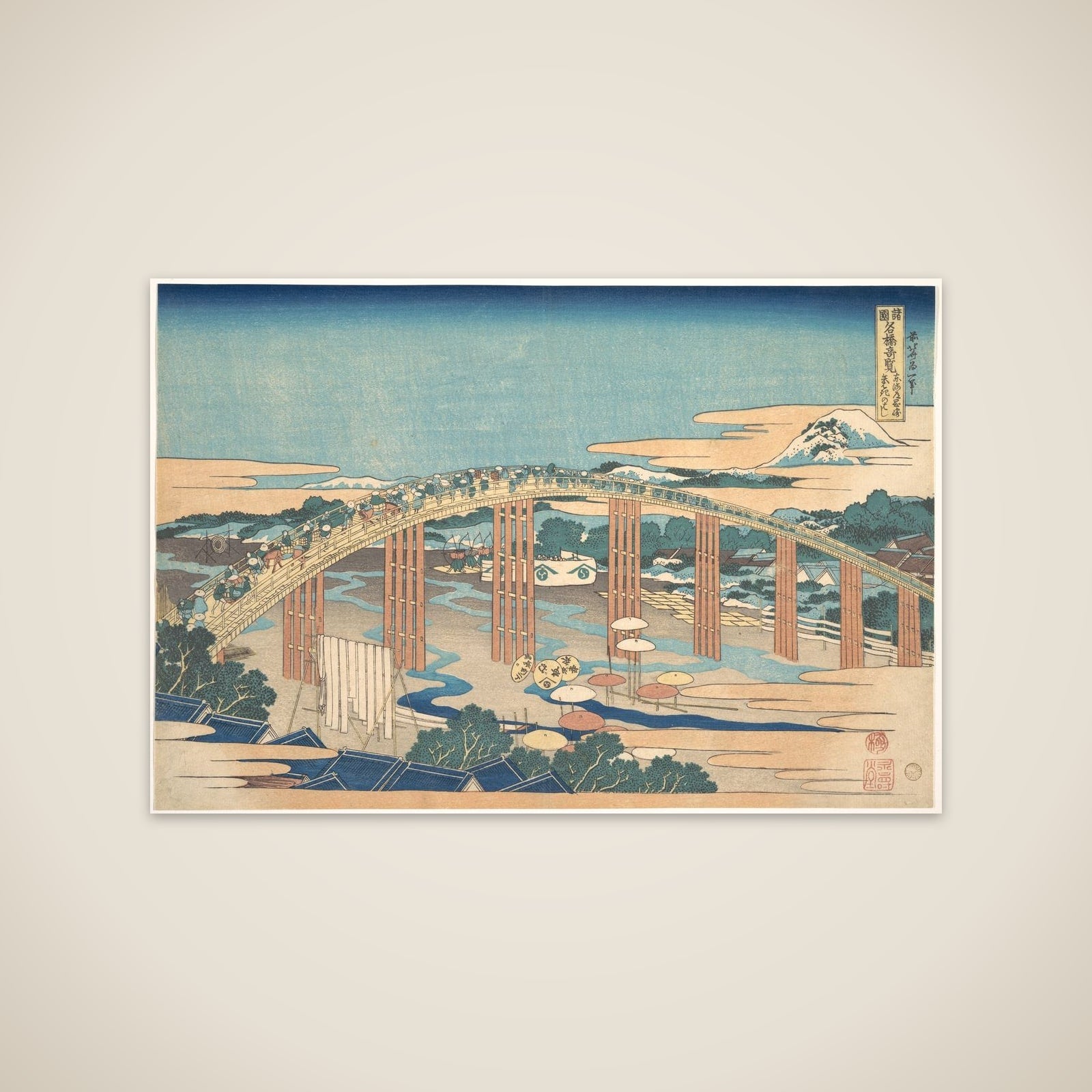 Yahagi Bridge at Okazaki on the Tōkaidō (Tōkaidō Okazaki Yahagi no hashi), from the series Remarkable Views of Bridges in Various Provinces (Shokoku meikyō kiran) unframed print