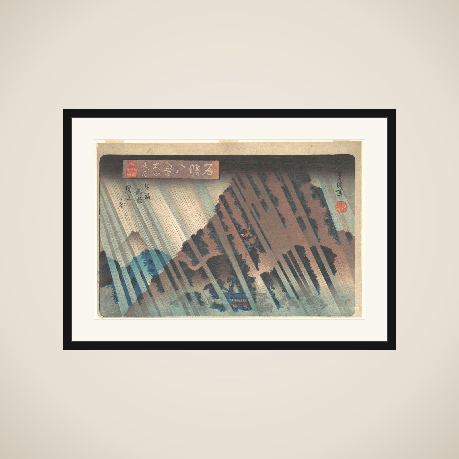 Night Rain at Ōyama, from the series "Eight Famous Views of Kanagawa" framed
