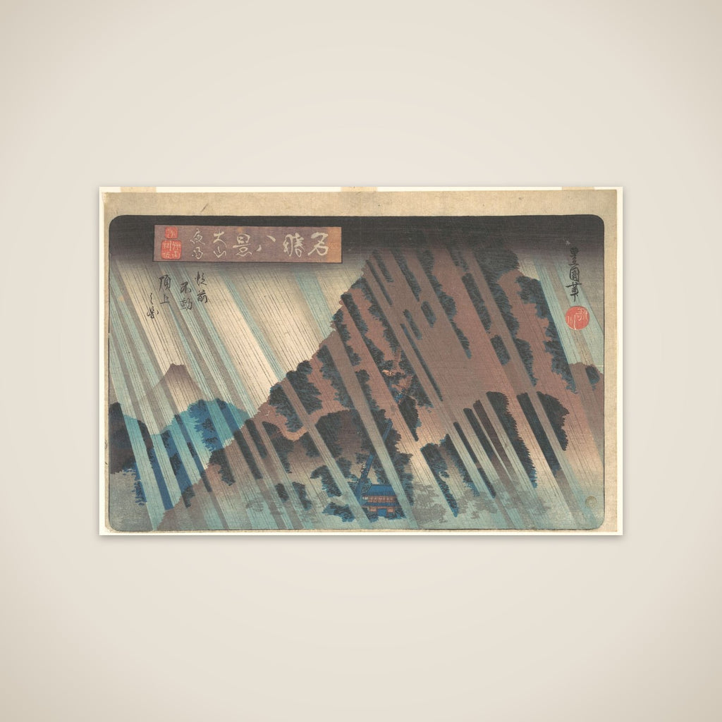 Night Rain at Ōyama, from the series "Eight Famous Views of Kanagawa" unframed print
