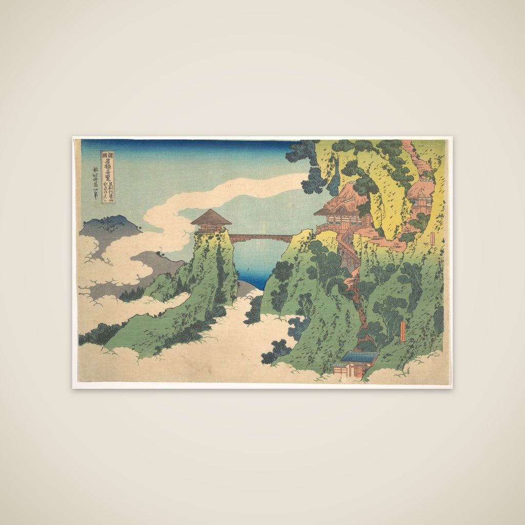 The Hanging-cloud Bridge at Mount Gyōdō near Ashikaga (Ashikaga Gyōdōzan kumo no kakehashi), from the series Remarkable Views of Bridges in Various Provinces (Shokoku meikyō kiran) unframed print
