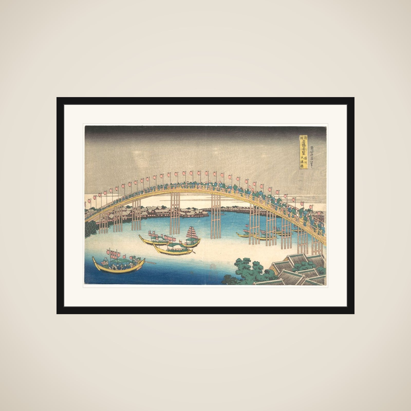 Tenman Bridge at Settsu Province (Sesshū  Tenmanbashi), from the series Remarkable Views of Bridges in Various Provinces (Shokoku meikyō kiran) framed