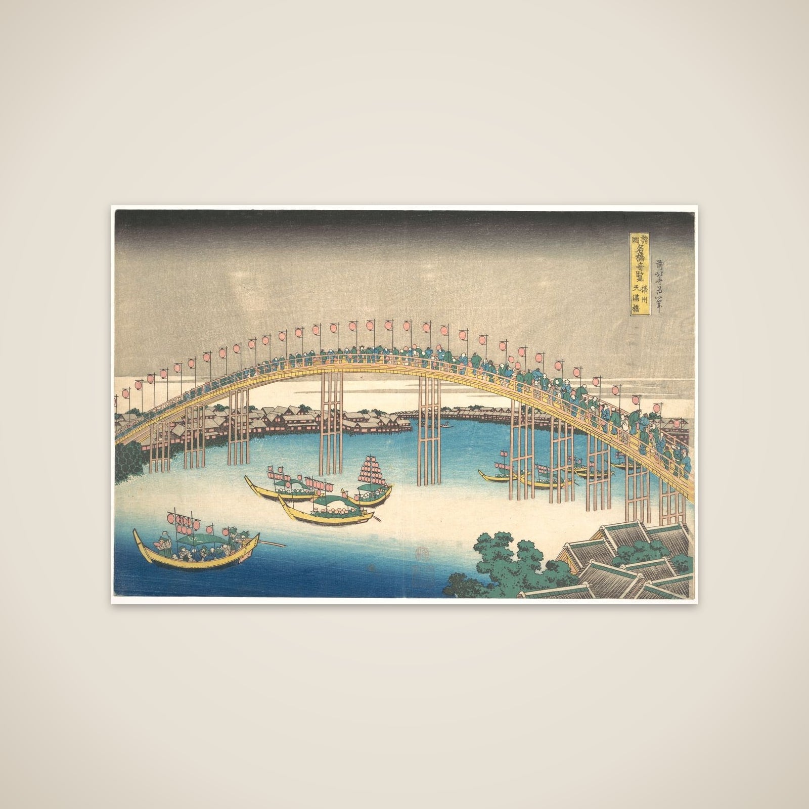 Tenman Bridge at Settsu Province (Sesshū  Tenmanbashi), from the series Remarkable Views of Bridges in Various Provinces (Shokoku meikyō kiran) unframed print