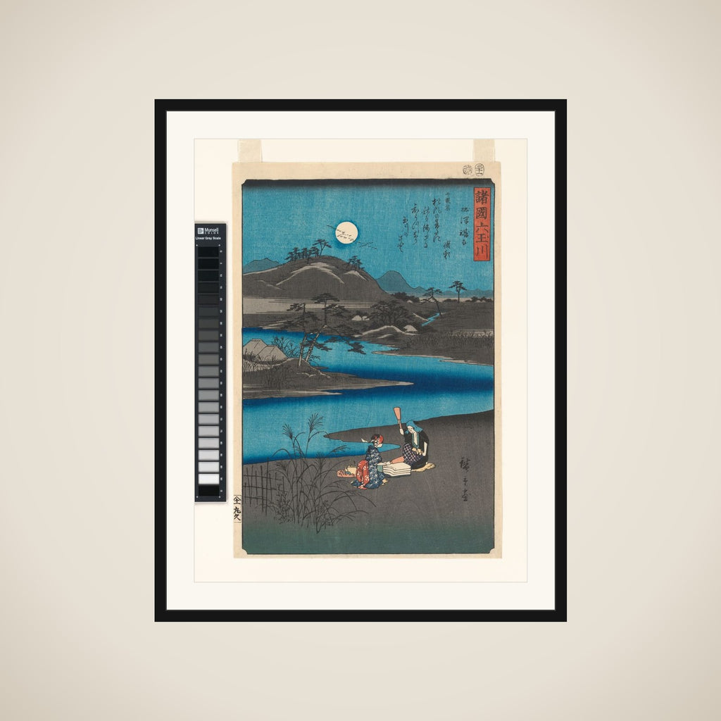 Six Jewel Rivers from Various Provinces framed