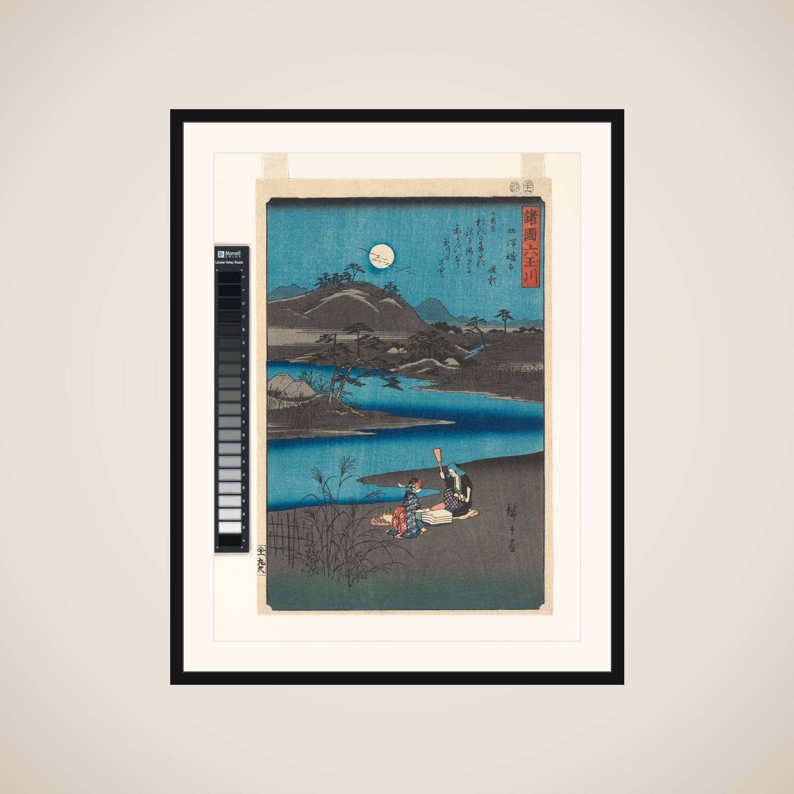 Six Jewel Rivers from Various Provinces framed