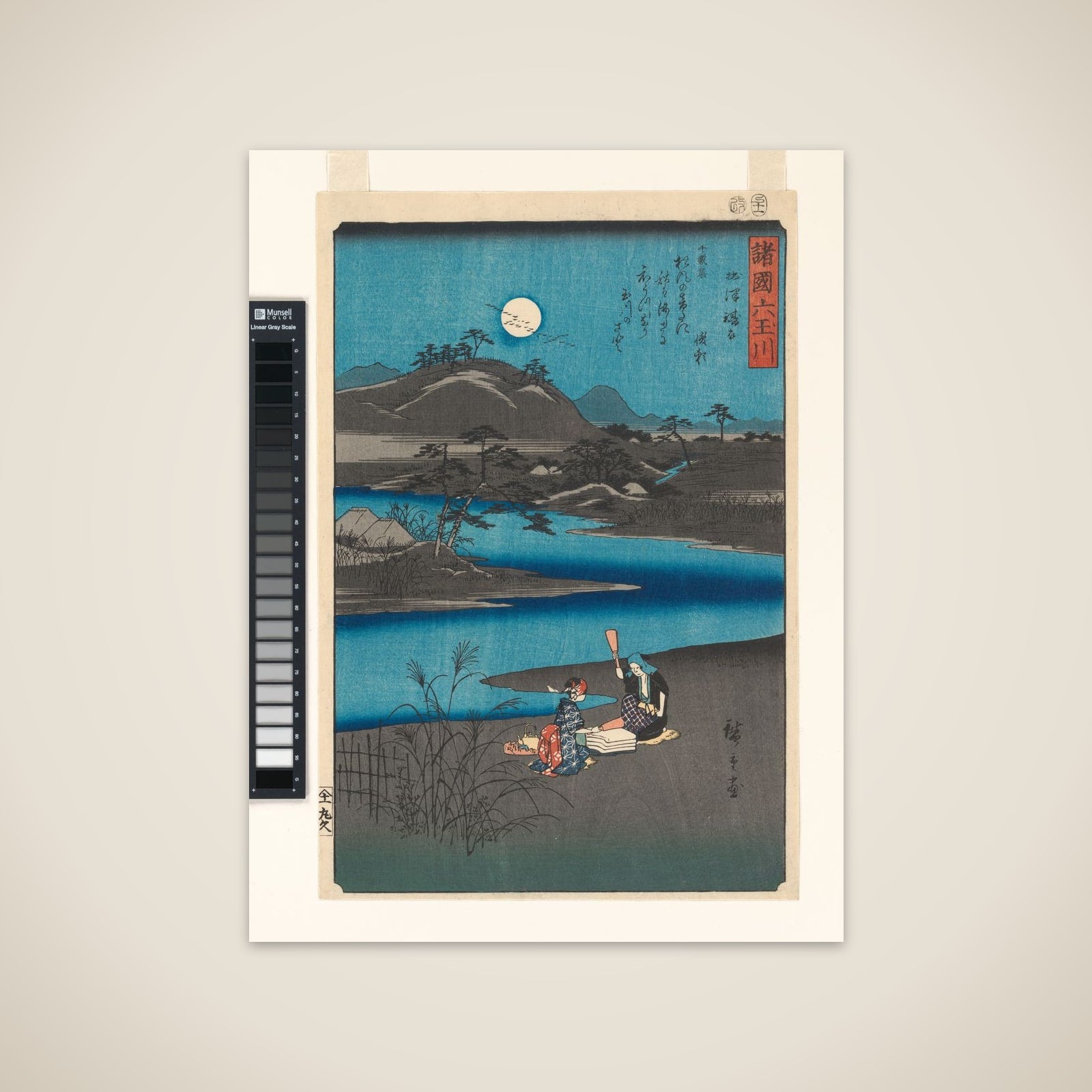 Six Jewel Rivers from Various Provinces unframed print