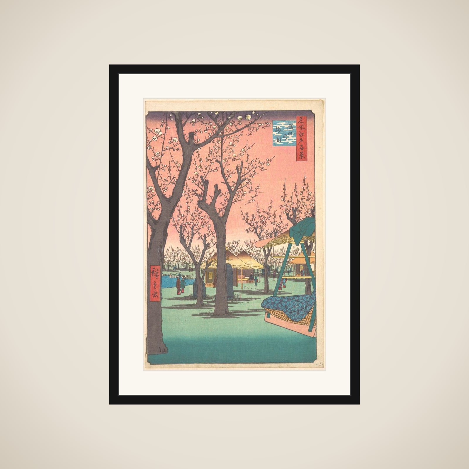 Plum Garden at Kamata framed