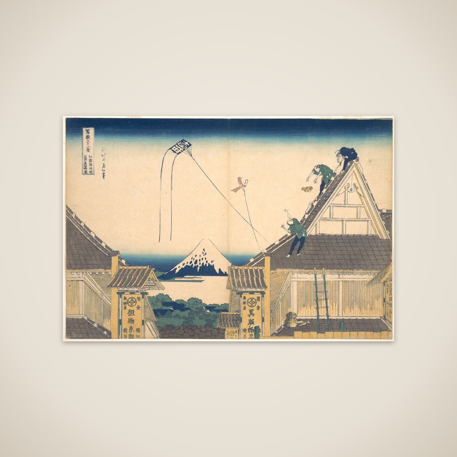 Mitsui Shop at Surugachō in Edo (Edo Surugachō Mitsui mise ryaku zu), from the series Thirty-six Views of Mount Fuji (Fugaku sanjūrokkei) unframed print