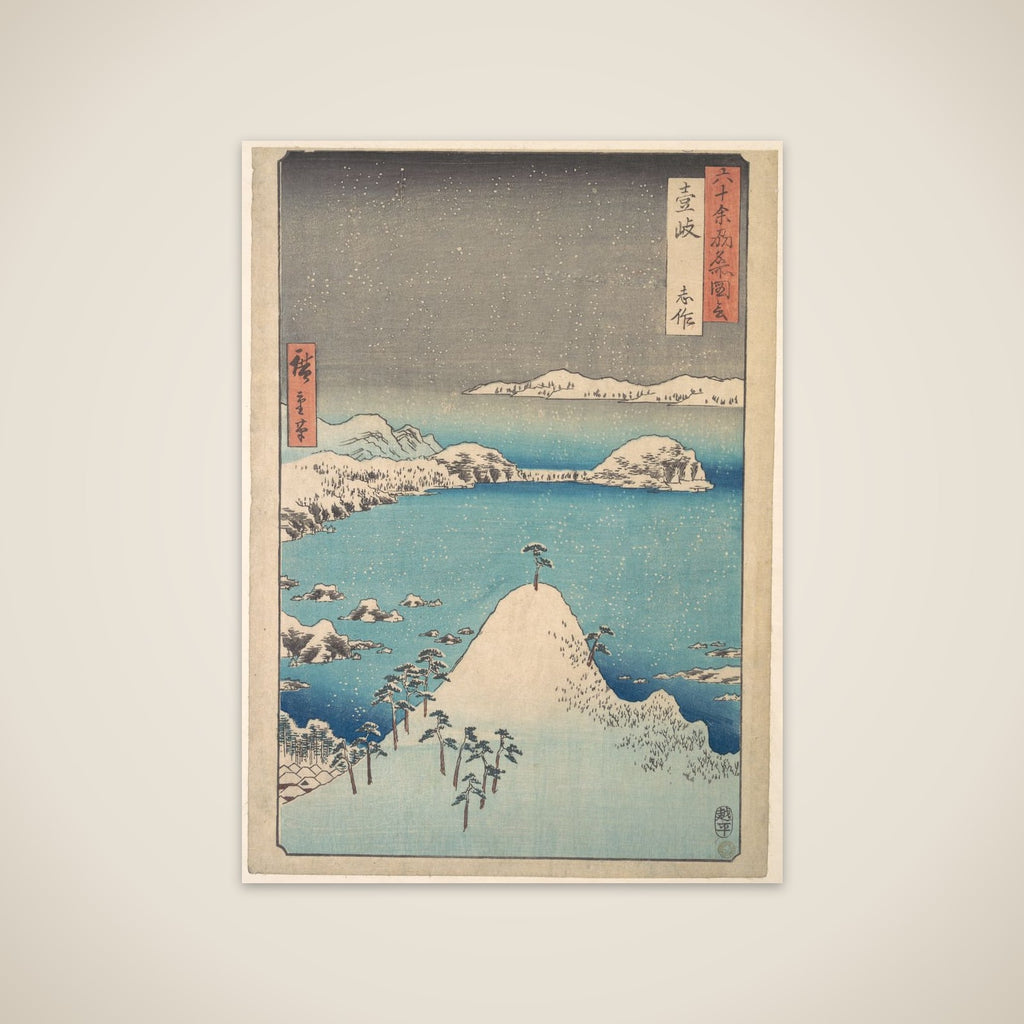 Winter View of Shimasaku in the Province of Iki unframed print