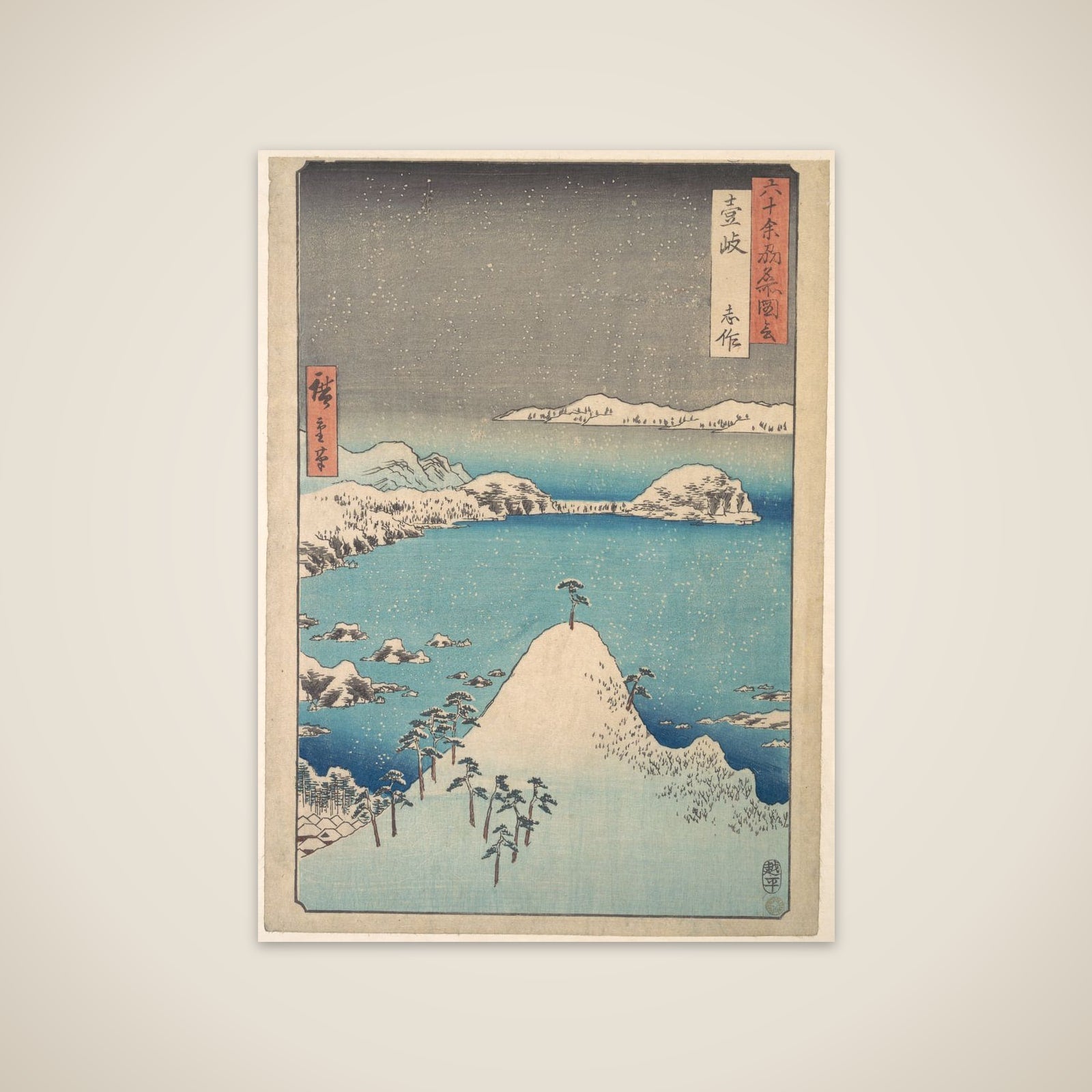 Winter View of Shimasaku in the Province of Iki unframed print