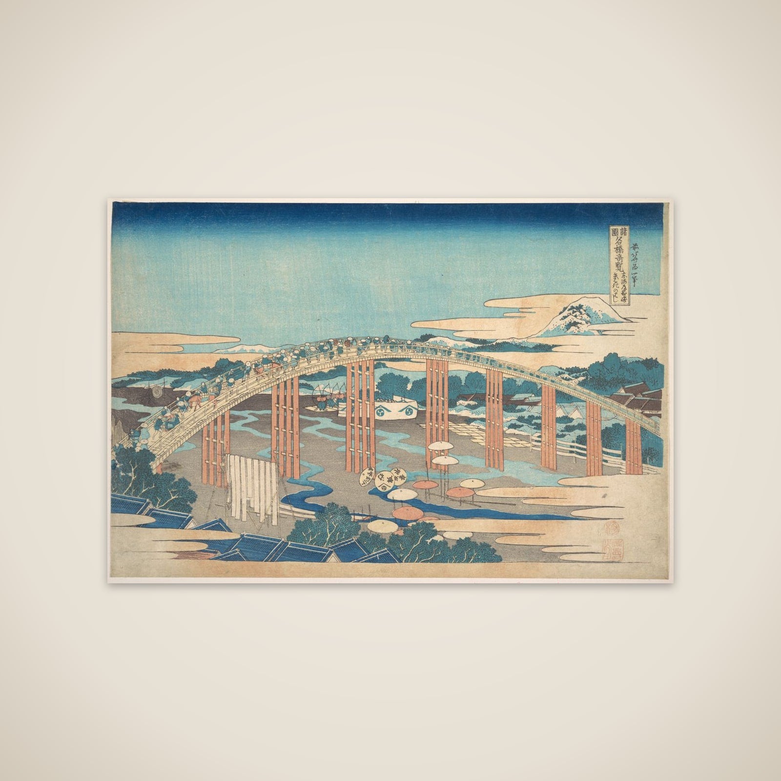 Yahagi Bridge at Okazaki on the Tōkaidō (Tōkaidō Okazaki Yahagi no hashi), from the series Remarkable Views of Bridges in Various Provinces (Shokoku meikyō kiran) unframed print