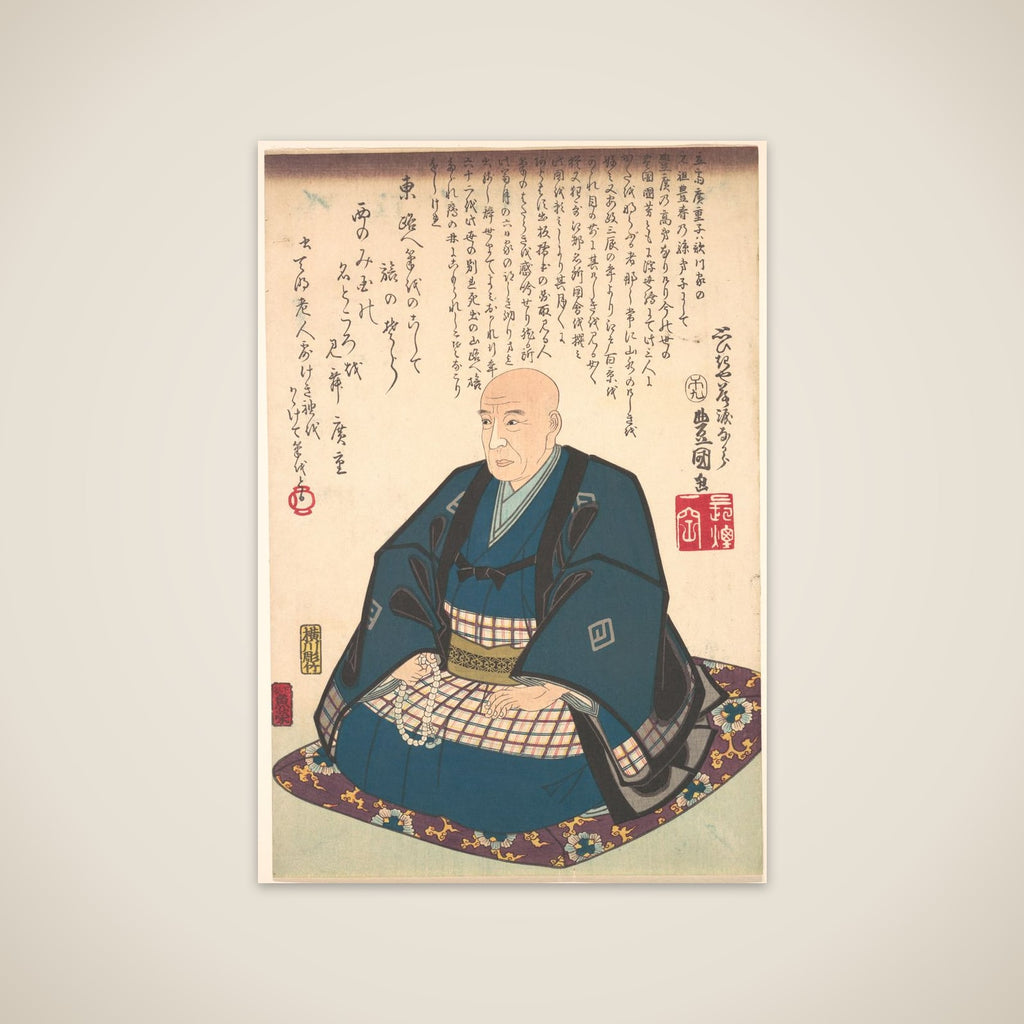 Memorial Portrait of Ichiryusai Hiroshige (1797–1858) unframed print