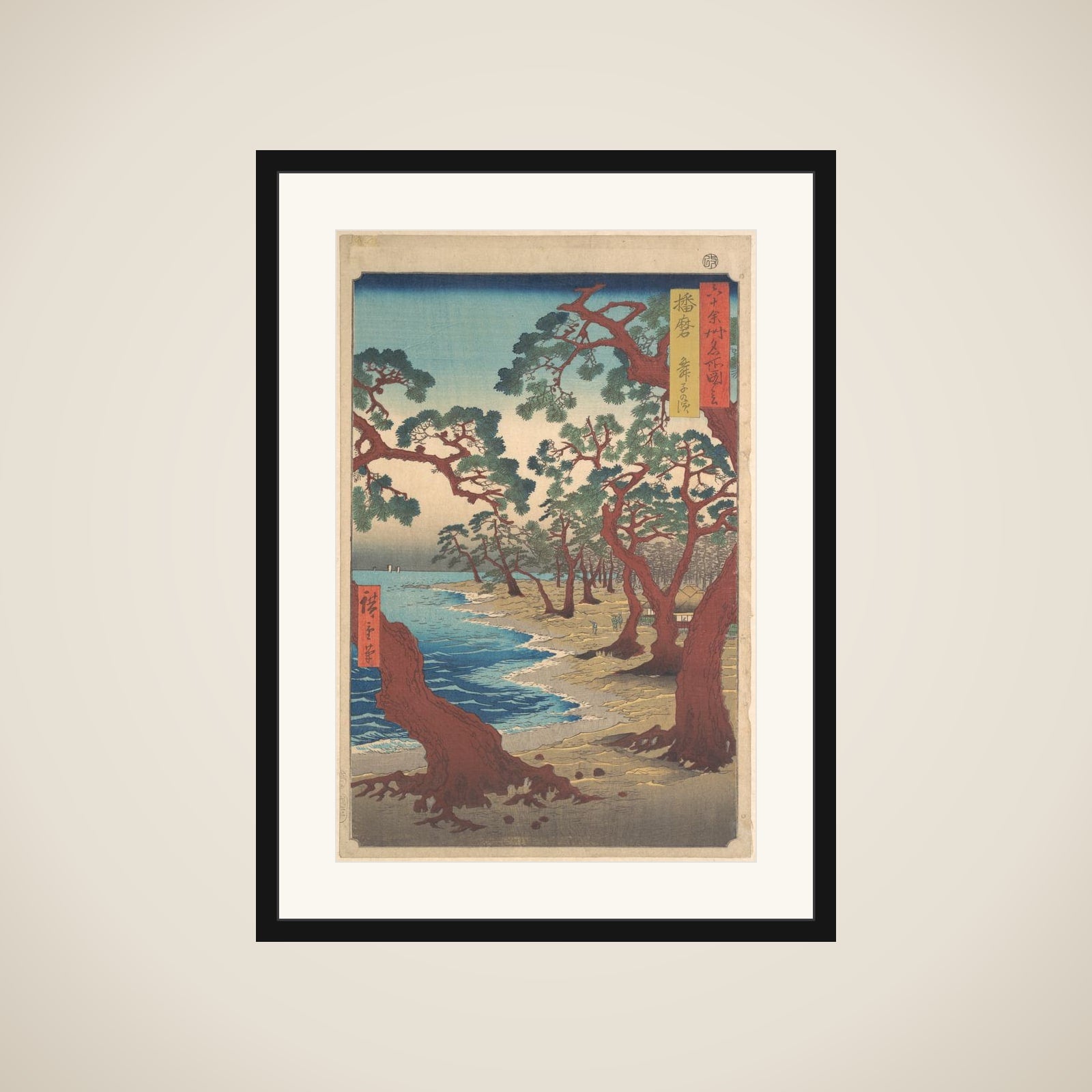 Maiko Beach, Harima Province, from the series Views of Famous Places in the Sixty-Odd Provinces framed