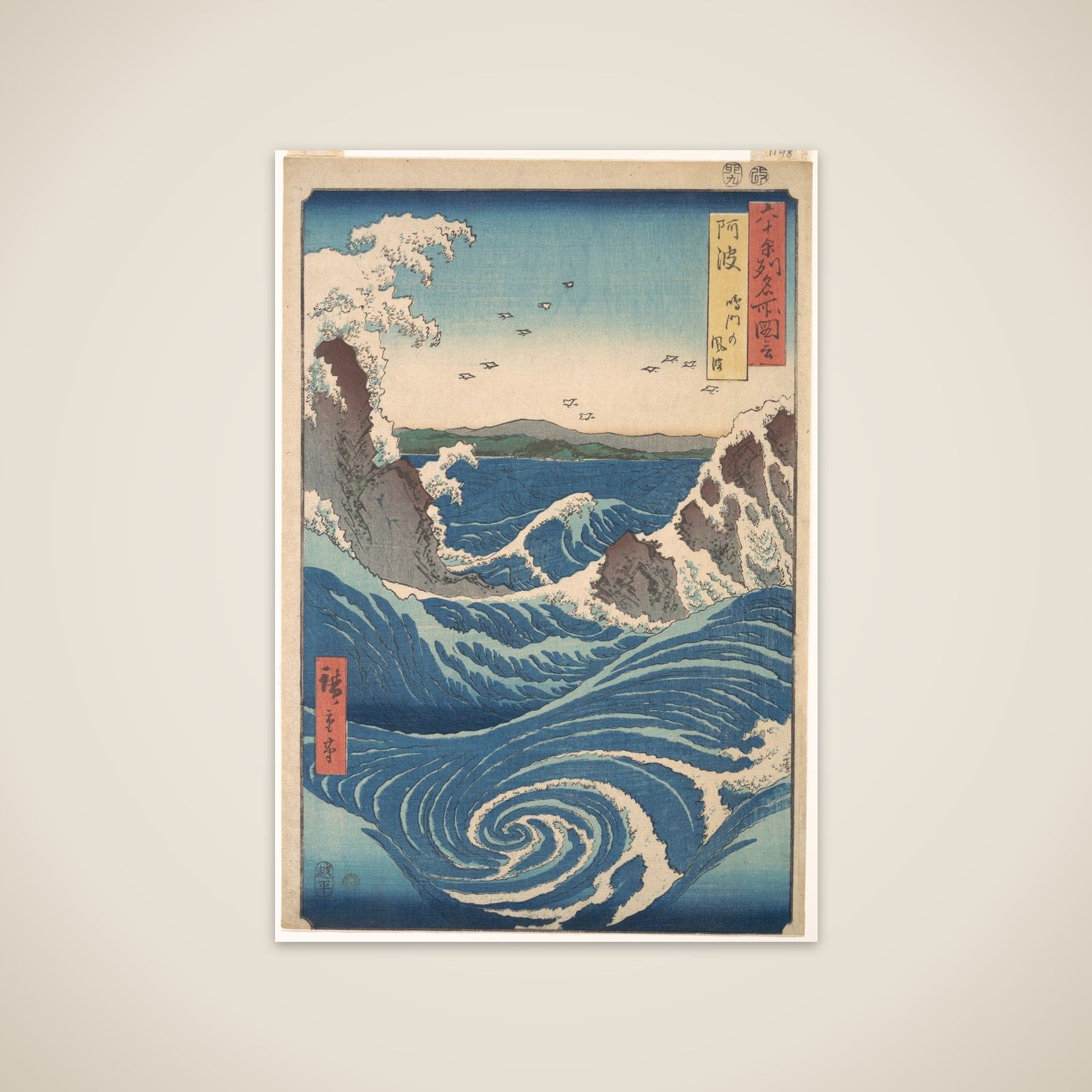 Naruto Whirlpool, Awa Province, from the series Views of Famous Places in the Sixty-Odd Provinces unframed print