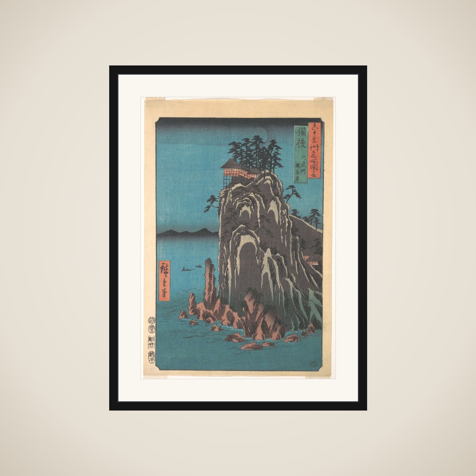 Kannondo, Abuto, Bingo Province, from the series Views of Famous Places in the Sixty-Odd Provinces framed