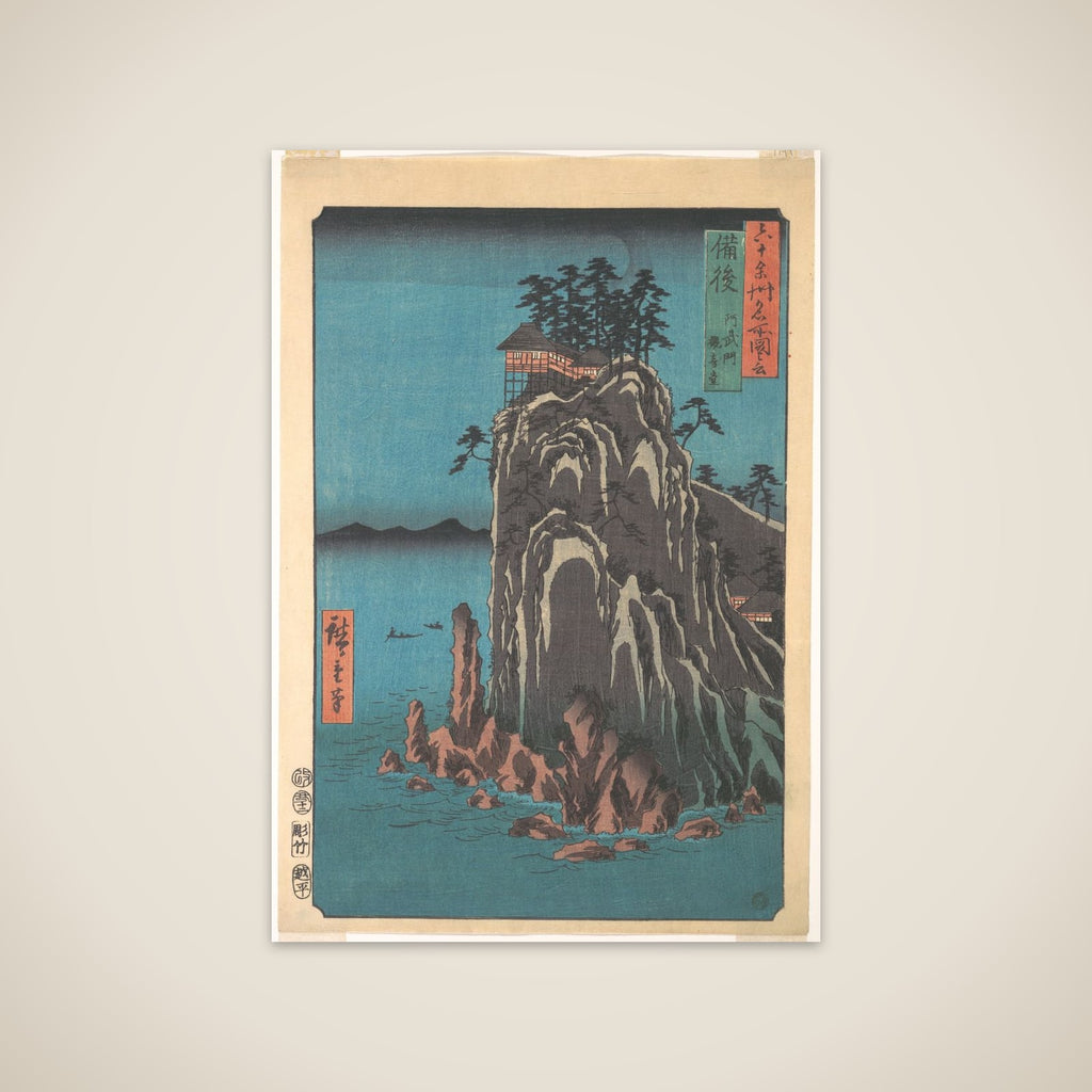 Kannondo, Abuto, Bingo Province, from the series Views of Famous Places in the Sixty-Odd Provinces unframed print