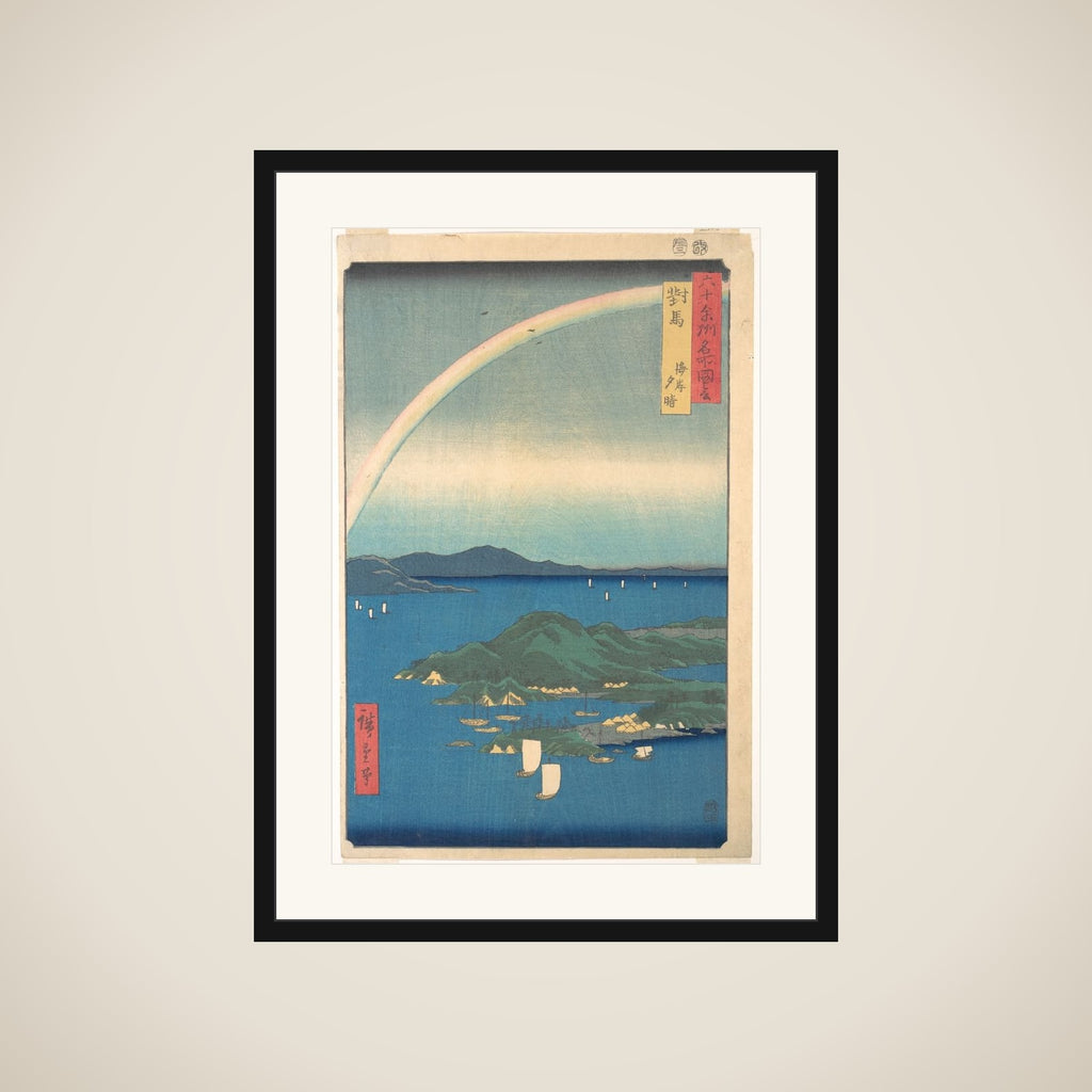 Evening Glow, Tsushima Province
, from the series Views of Famous Places in the Sixty-Odd Provinces framed