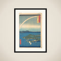 Evening Glow, Tsushima Province
, from the series Views of Famous Places in the Sixty-Odd Provinces framed