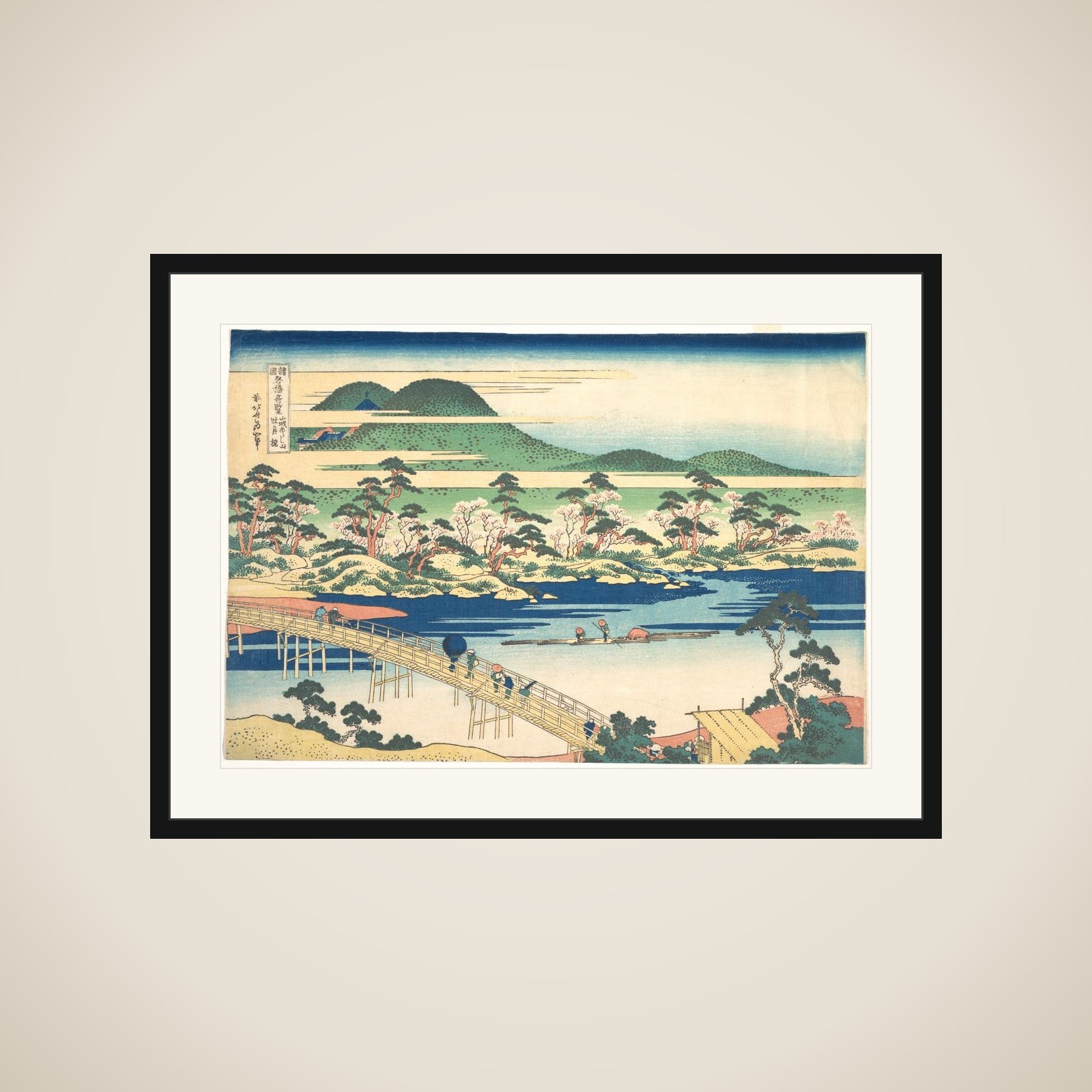 Togetsu Bridge at Arashiyama in Yamashiro, from the series Remarkable Views of Bridges in Various Provinces (Shokoku meikyō kiran) framed