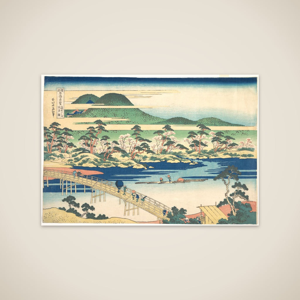 Togetsu Bridge at Arashiyama in Yamashiro, from the series Remarkable Views of Bridges in Various Provinces (Shokoku meikyō kiran) unframed print