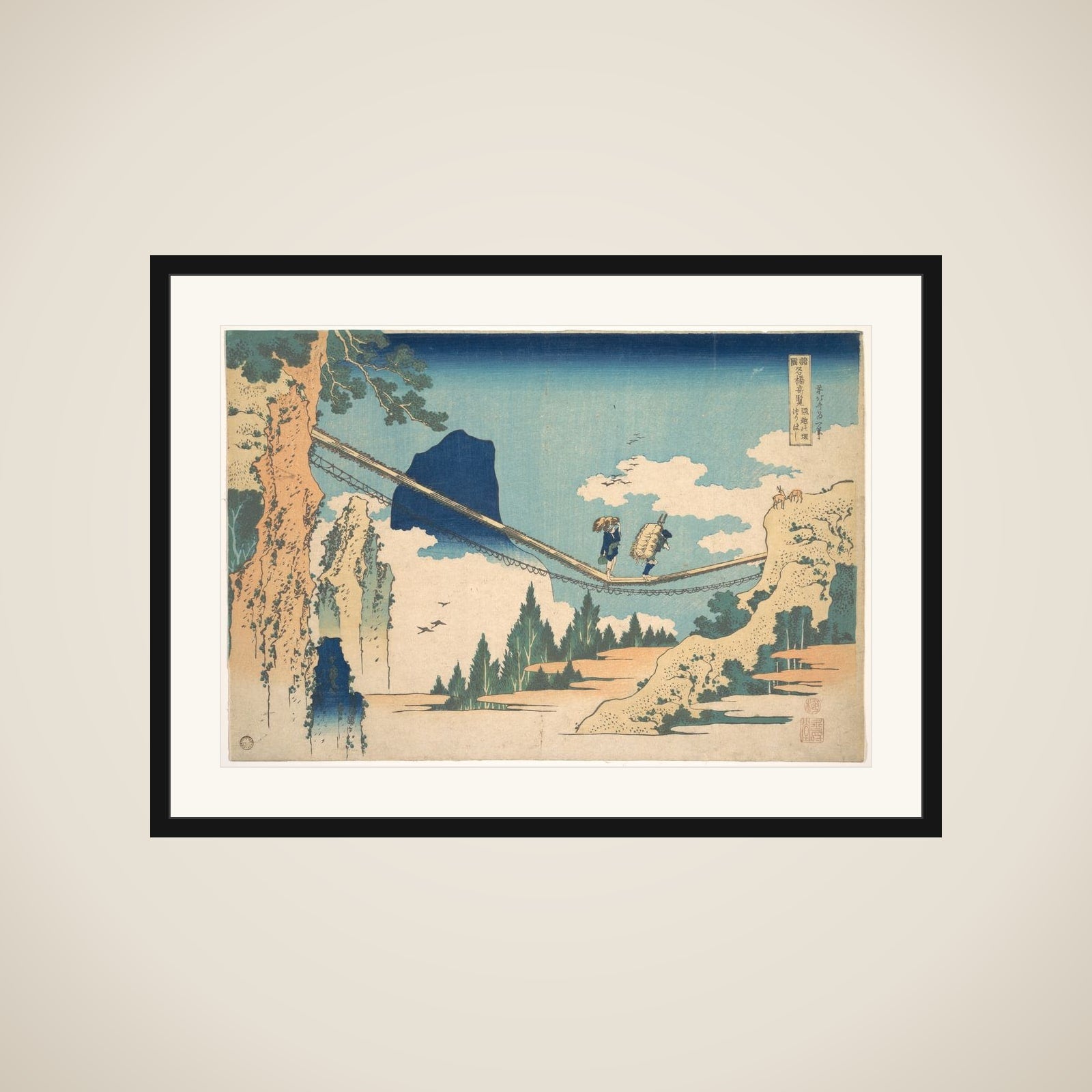 The Suspension Bridge on the Border of Hida and Etchū Provinces (Hietsu no sakai tsuribashi), from the series Remarkable Views of Bridges in Various Provinces (Shokoku meikyō kiran) framed