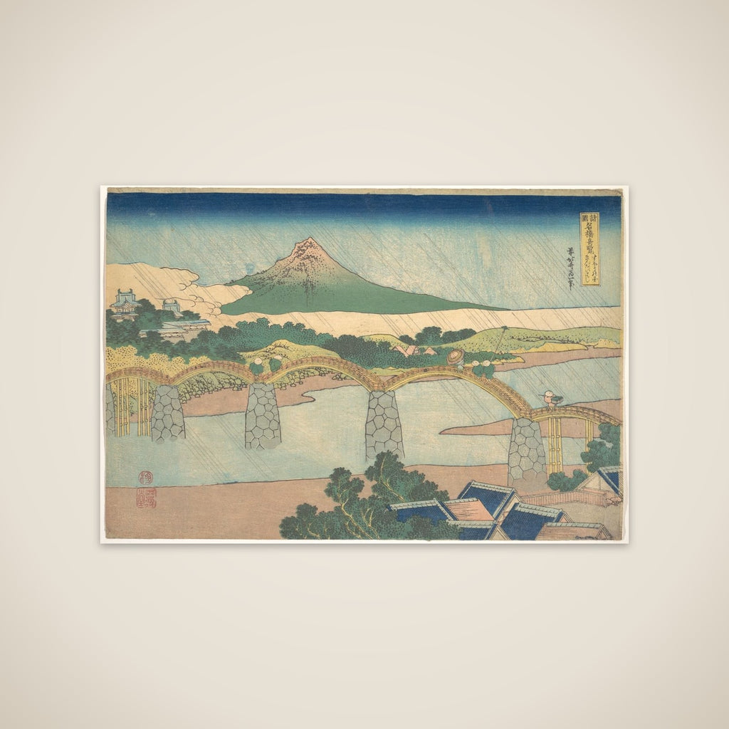 Kintai Bridge in Suō Province (Suō no kuni Kintaibashi), from the series Remarkable Views of Bridges in Various Provinces (Shokoku meikyō kiran) unframed print