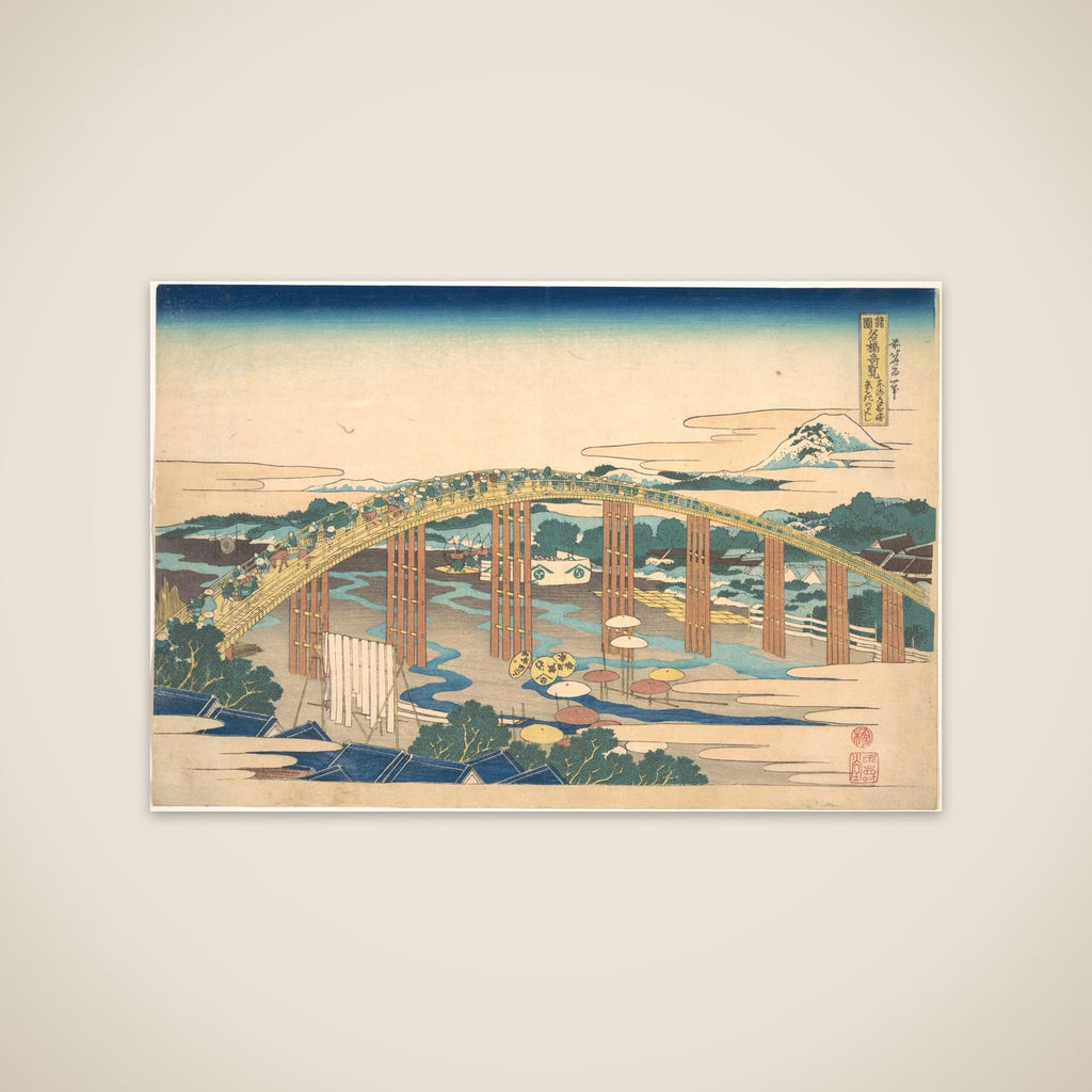 Yahagi Bridge at Okazaki on the Tōkaidō (Tōkaidō Okazaki Yahagi no hashi), from the series Remarkable Views of Bridges in Various Provinces (Shokoku meikyō kiran) unframed print